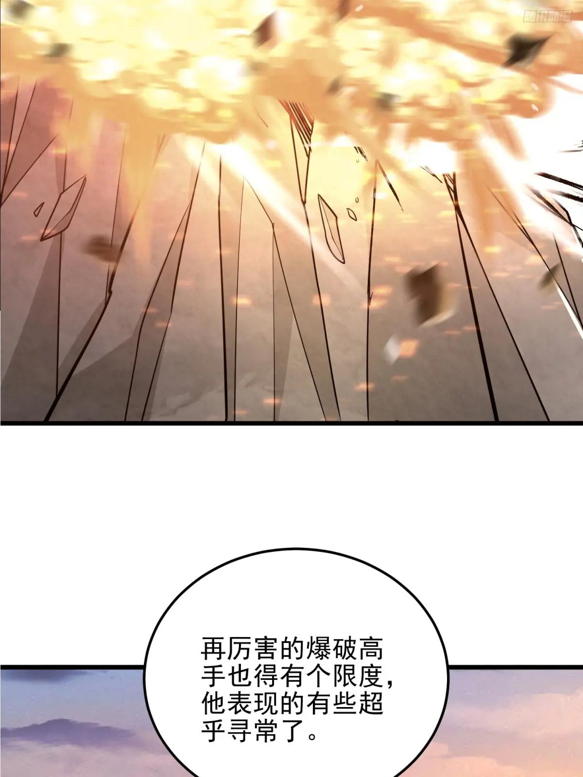 483 天赋 第7页
