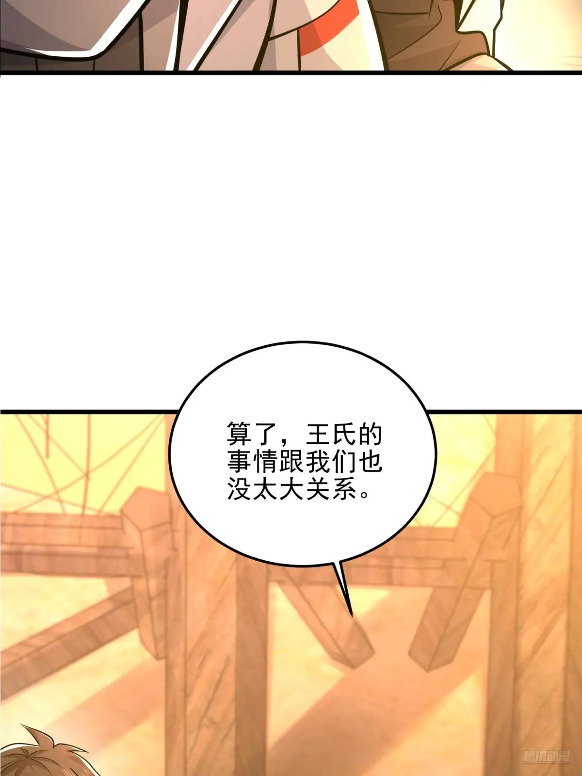 483 天赋 第8页