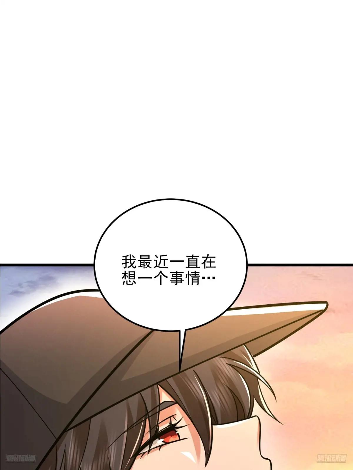 483 天赋 第9页