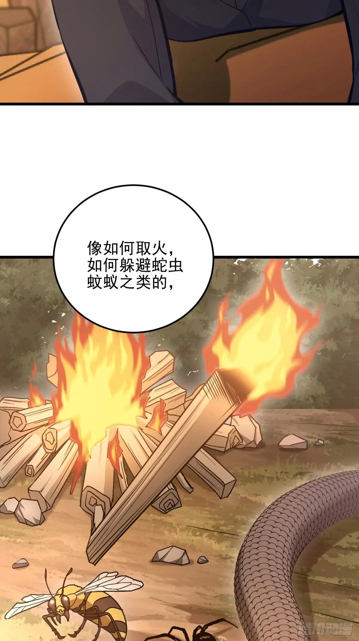 483 天赋 第13页