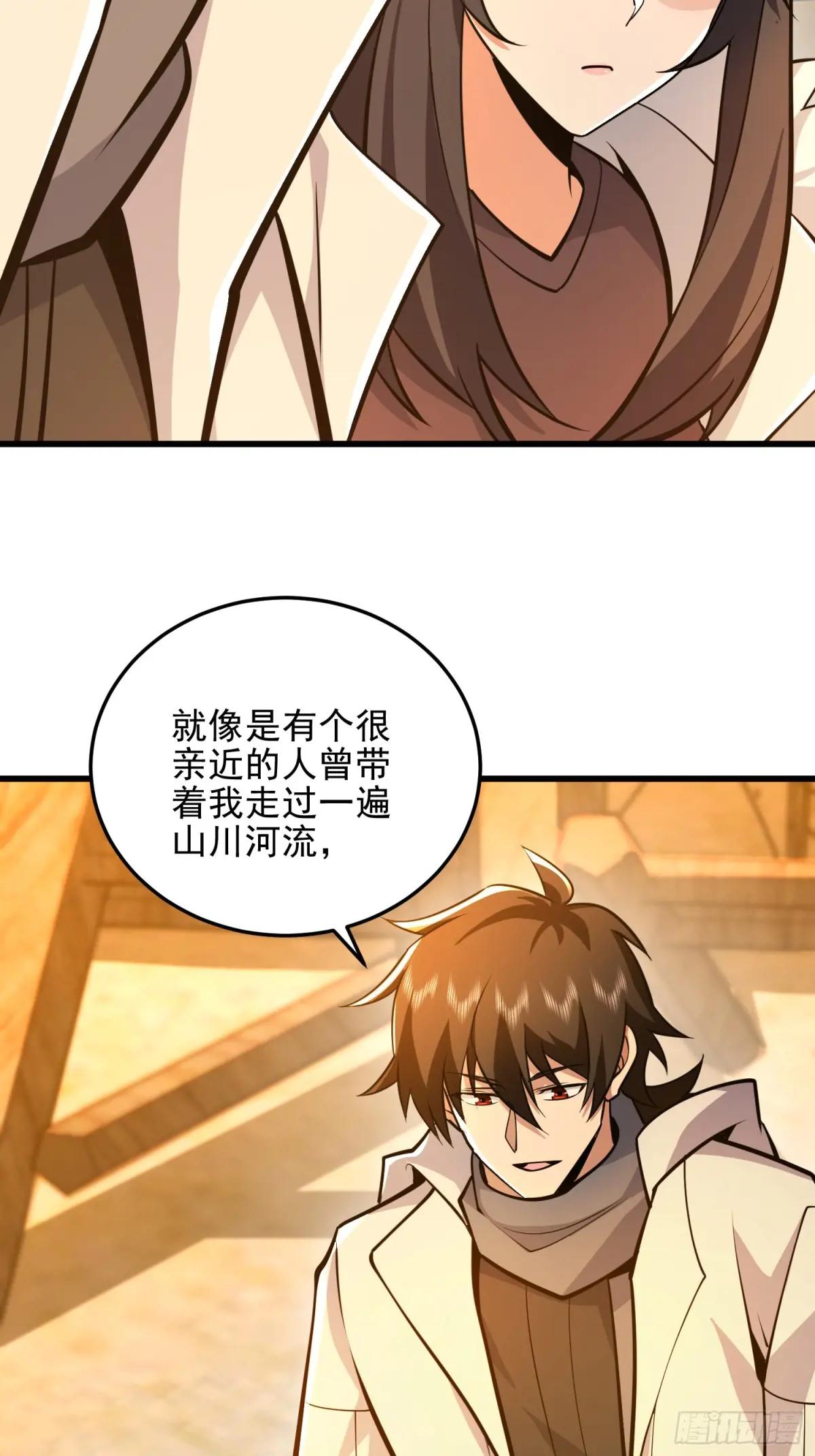 483 天赋 第14页