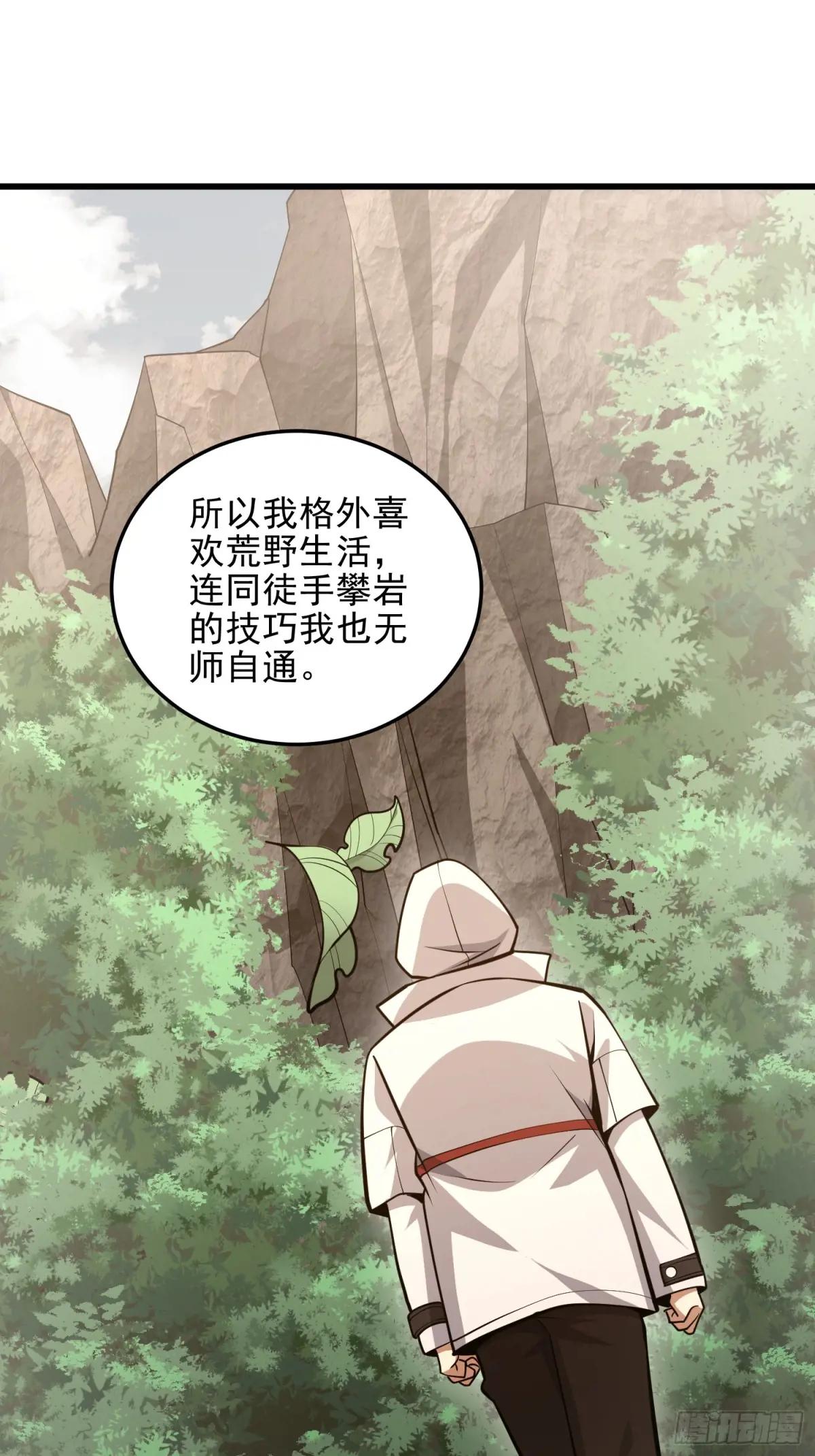 483 天赋 第16页