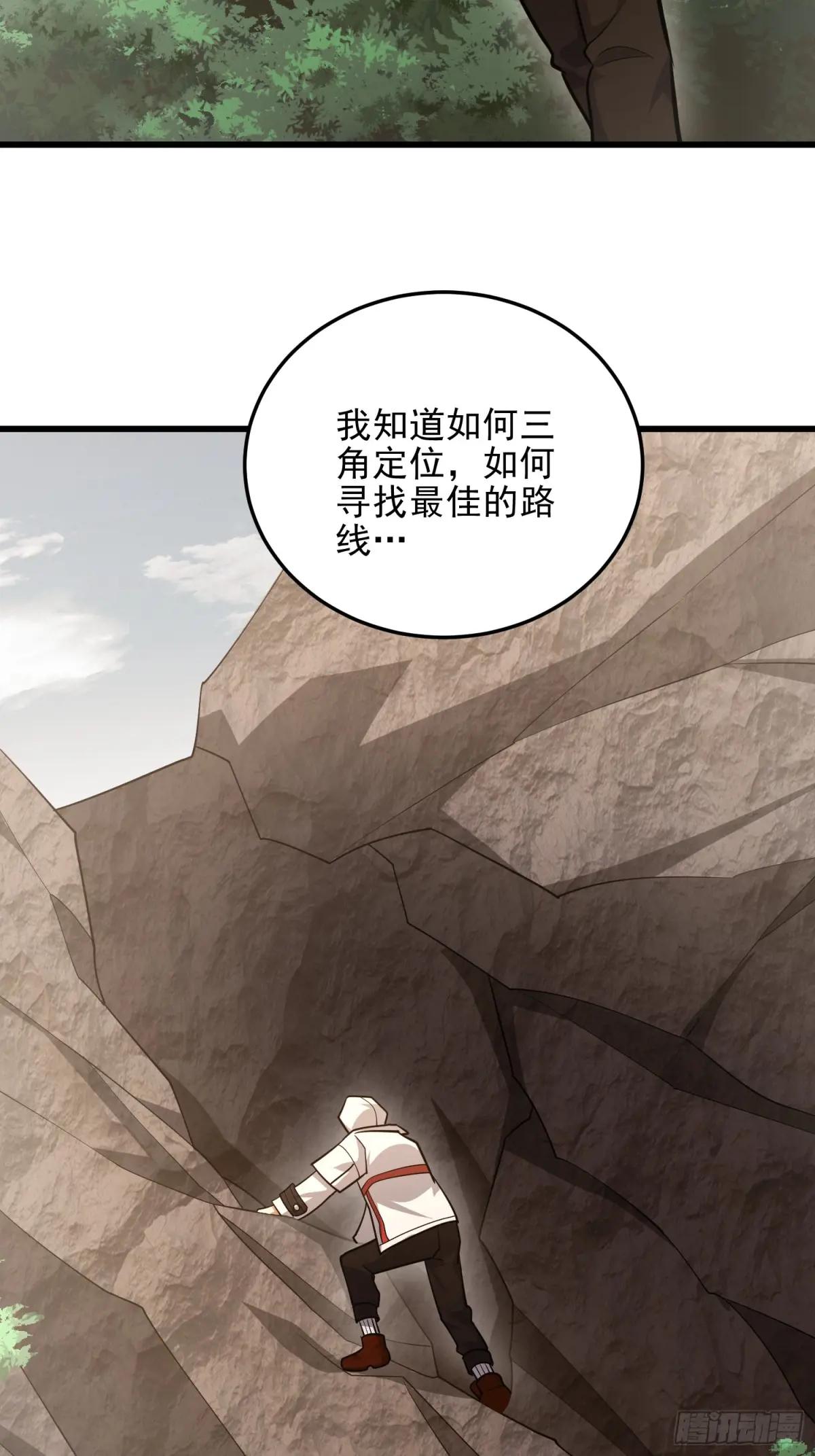 483 天赋 第17页