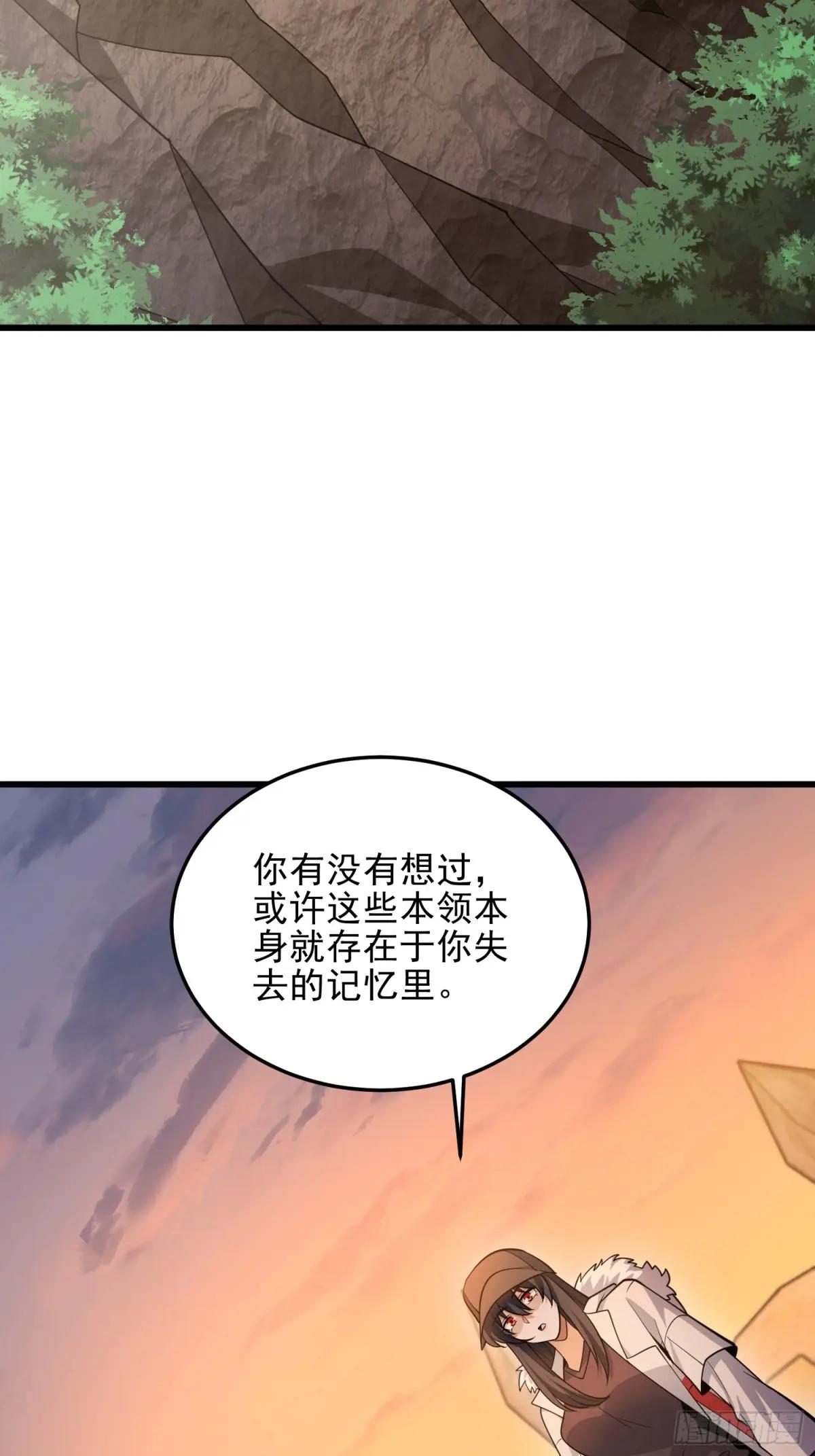 483 天赋 第18页