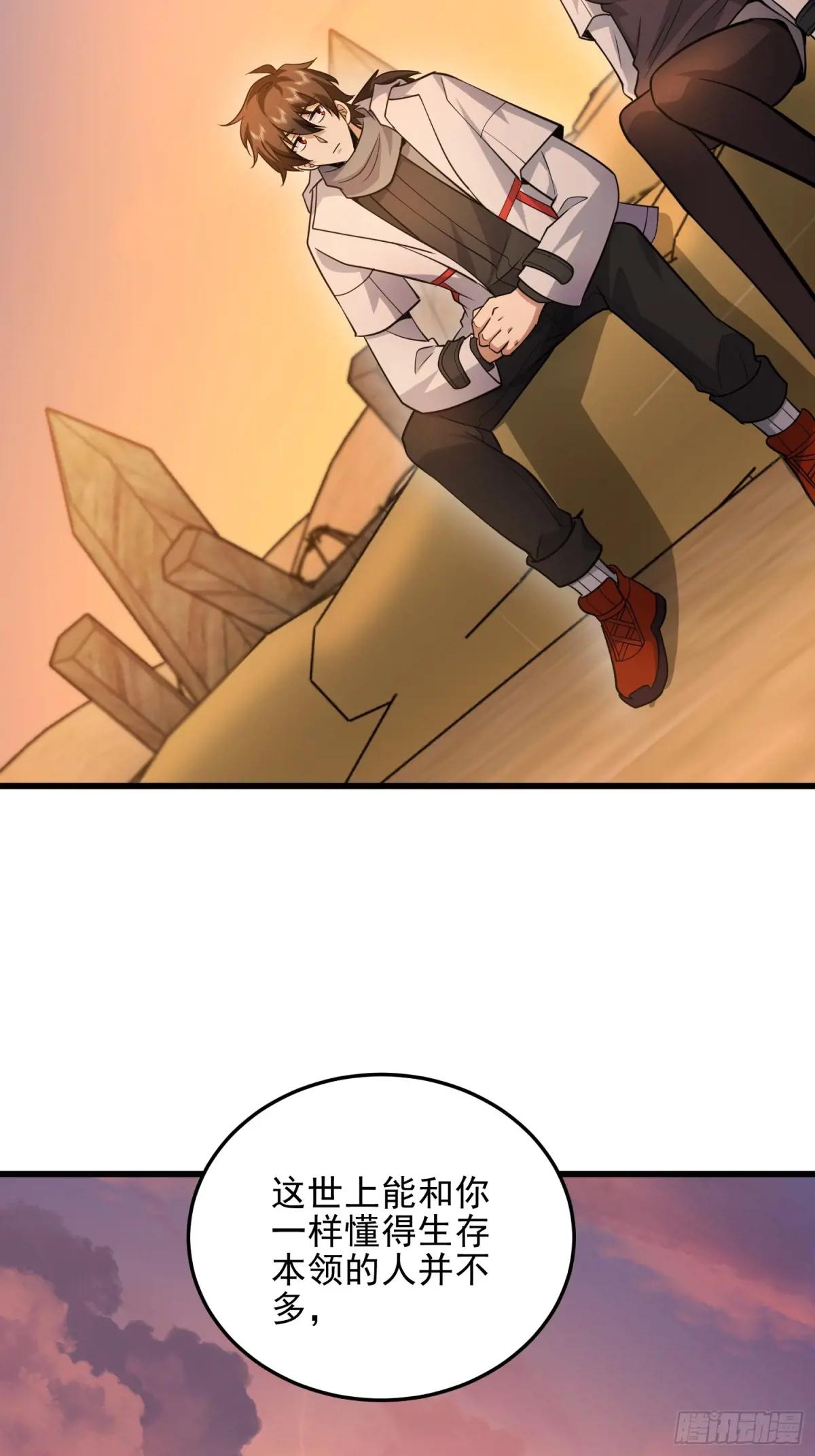 483 天赋 第19页