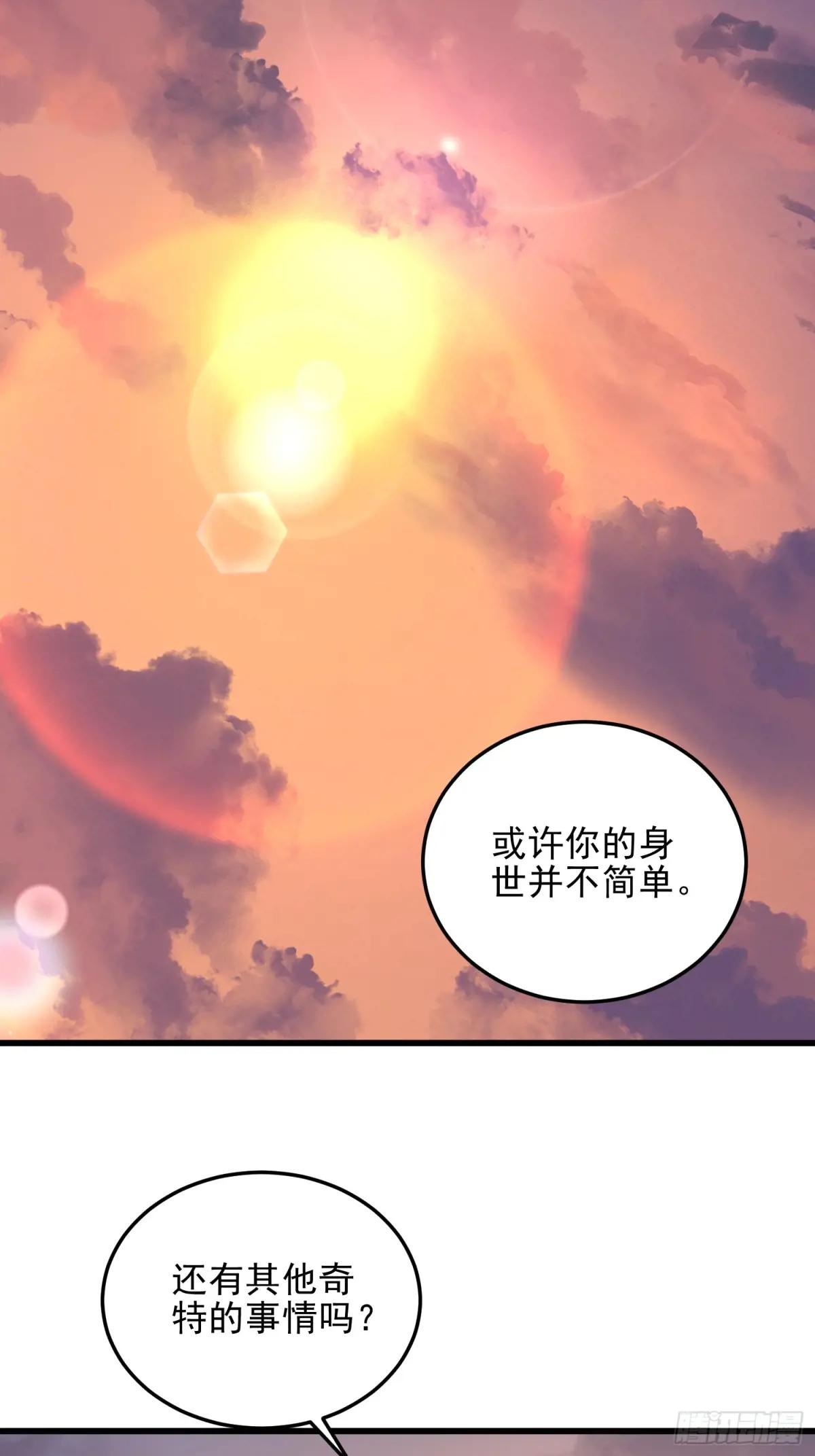 483 天赋 第20页