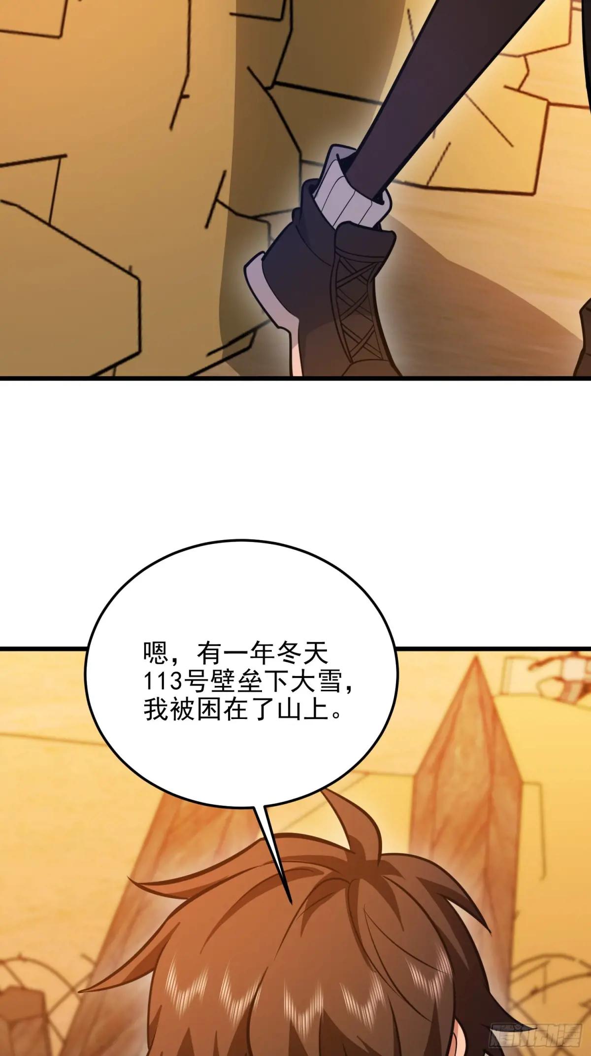 483 天赋 第21页