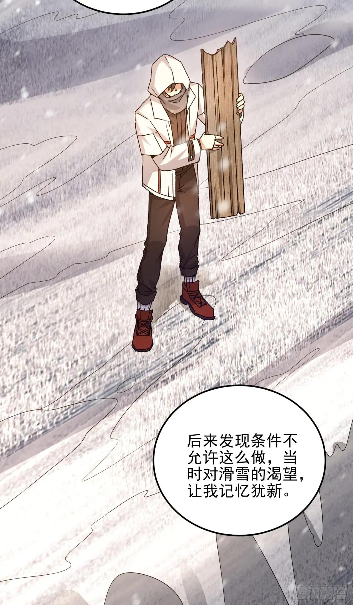 483 天赋 第23页