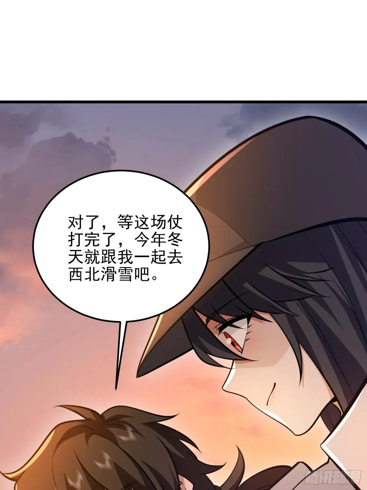 483 天赋 第24页