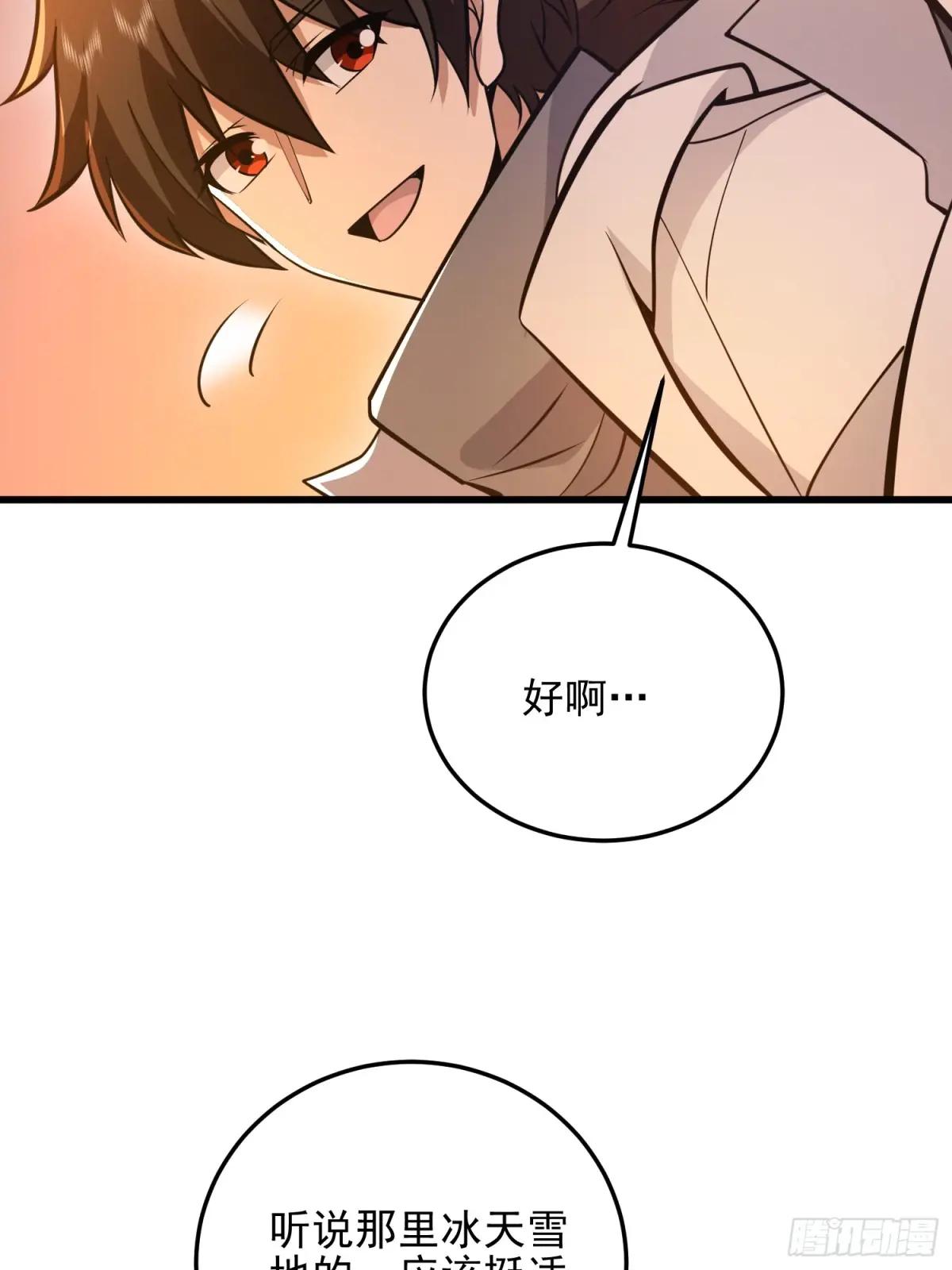 483 天赋 第25页
