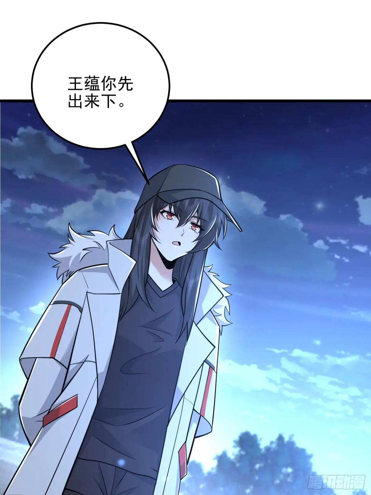 483 天赋 第32页