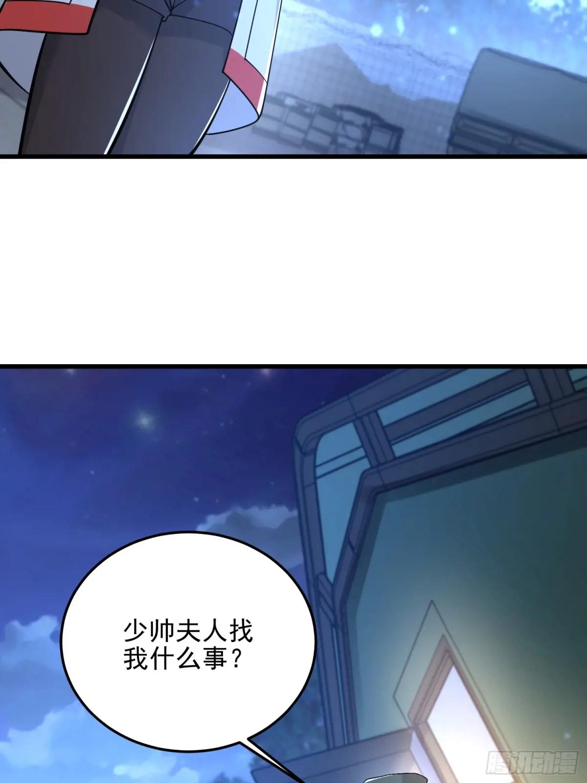 483 天赋 第33页