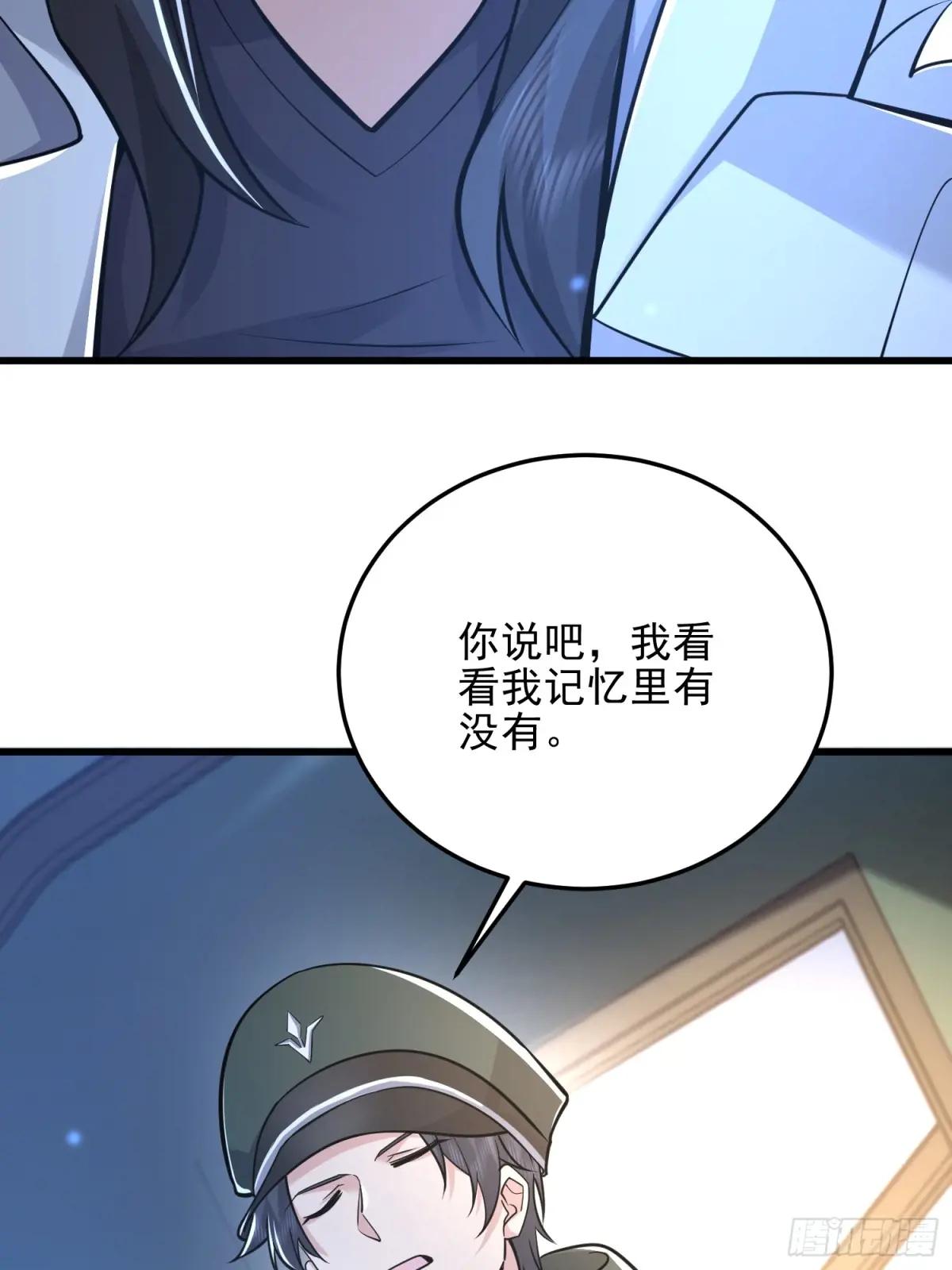 483 天赋 第34页