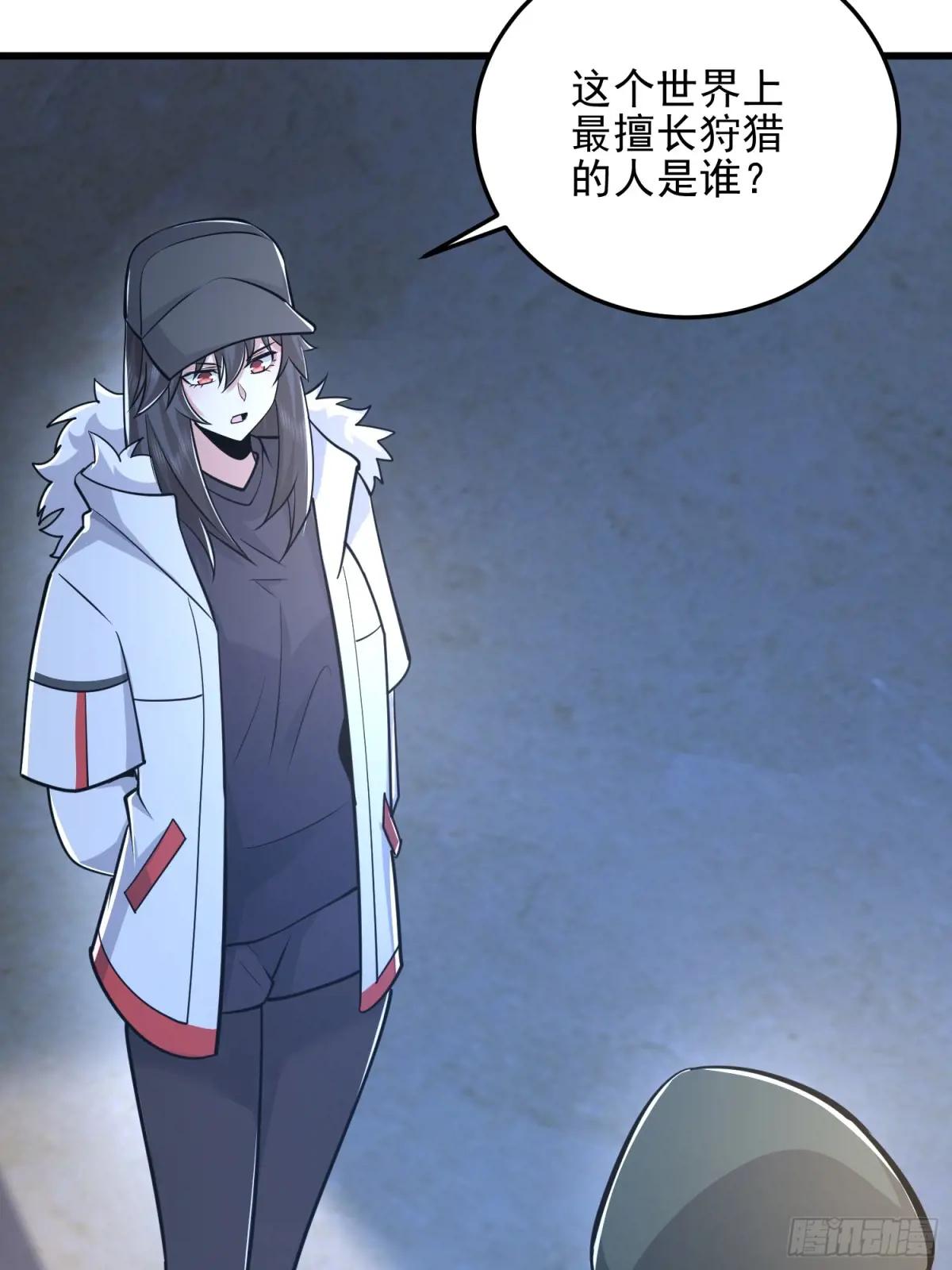 483 天赋 第36页