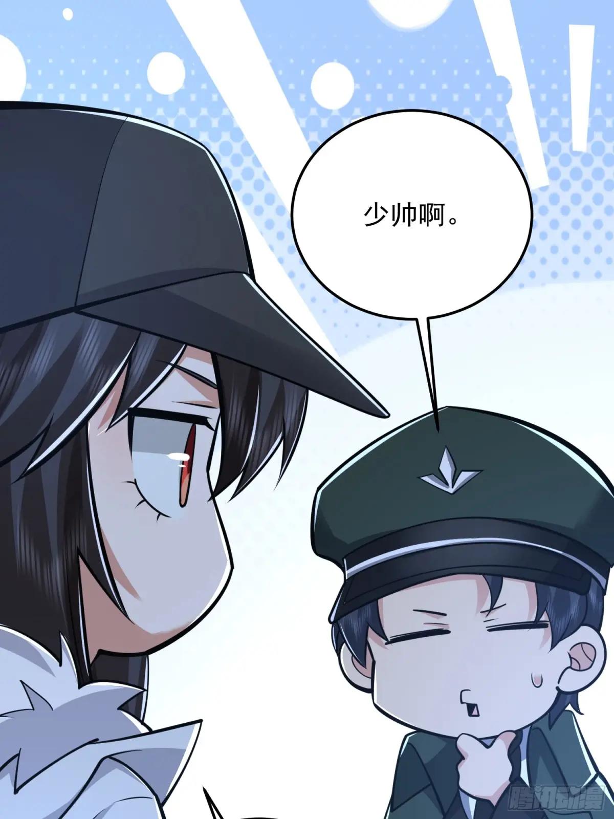 483 天赋 第39页