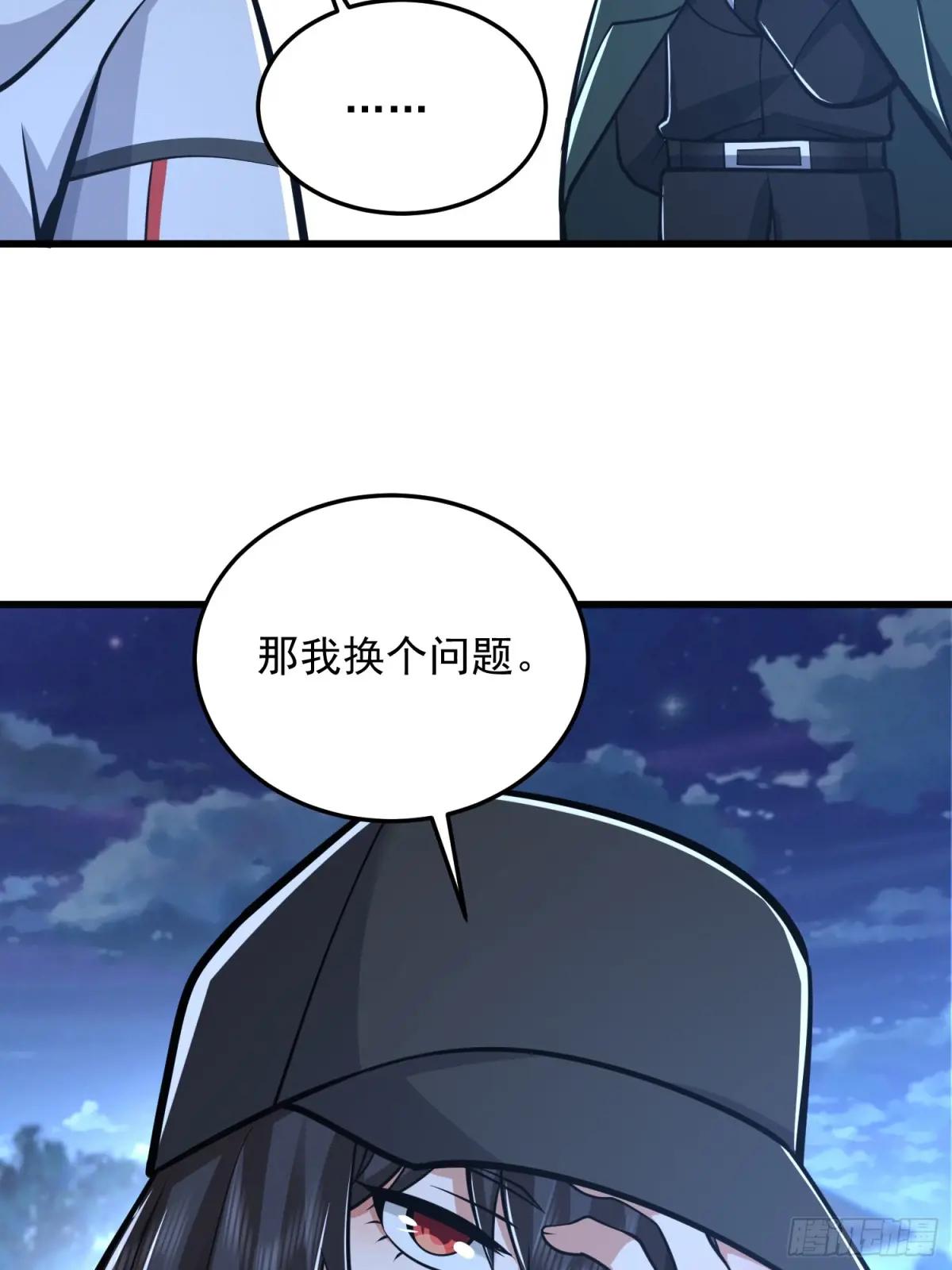 483 天赋 第40页