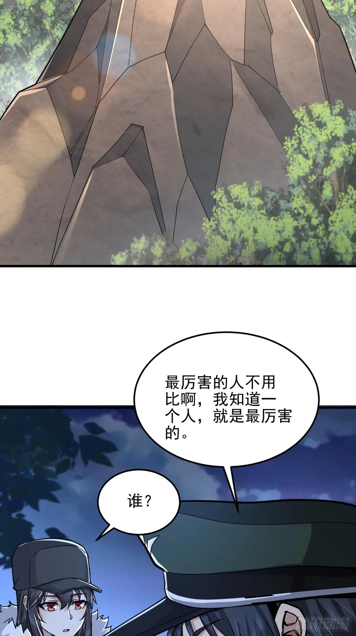 483 天赋 第43页
