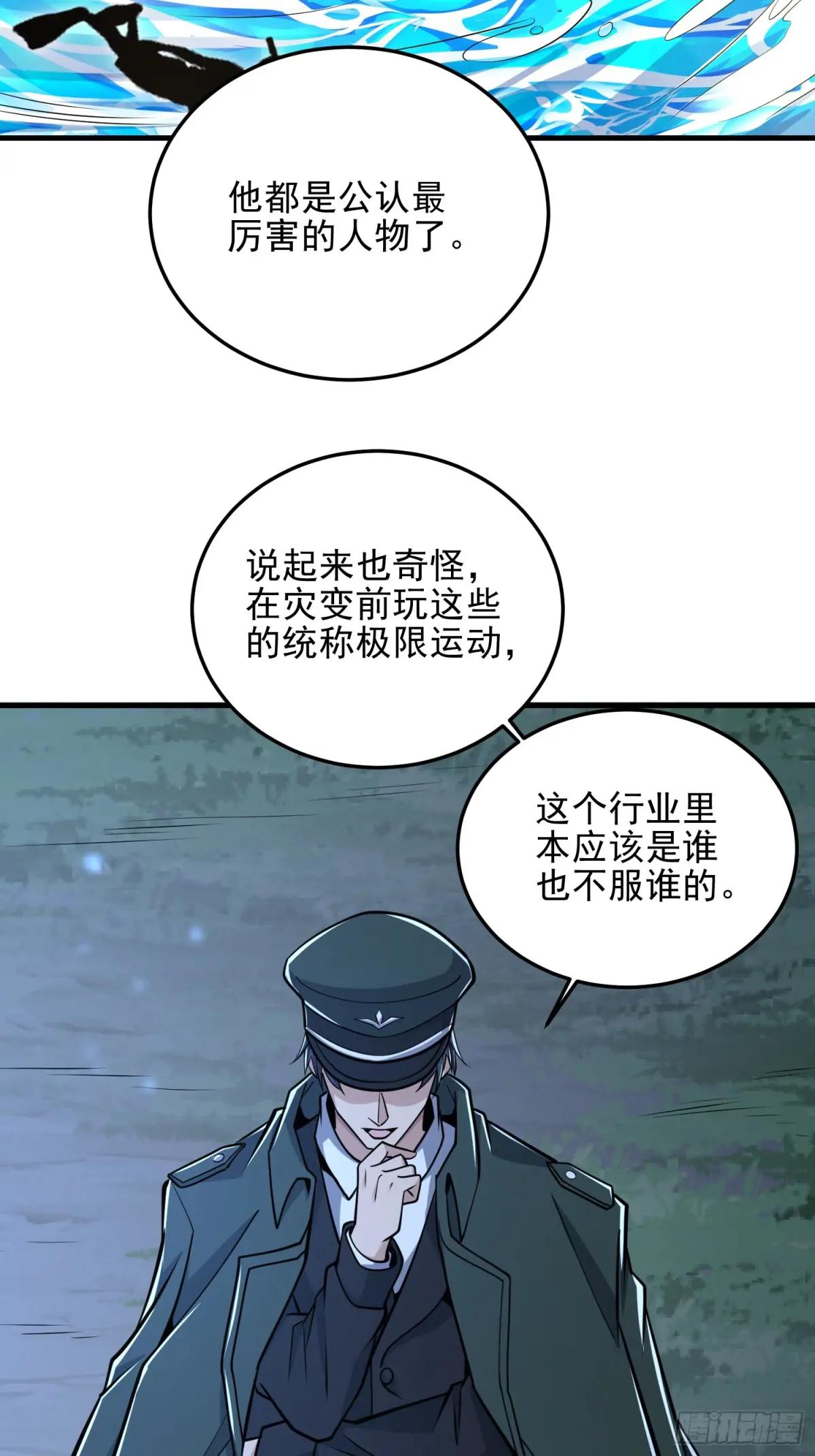 483 天赋 第46页