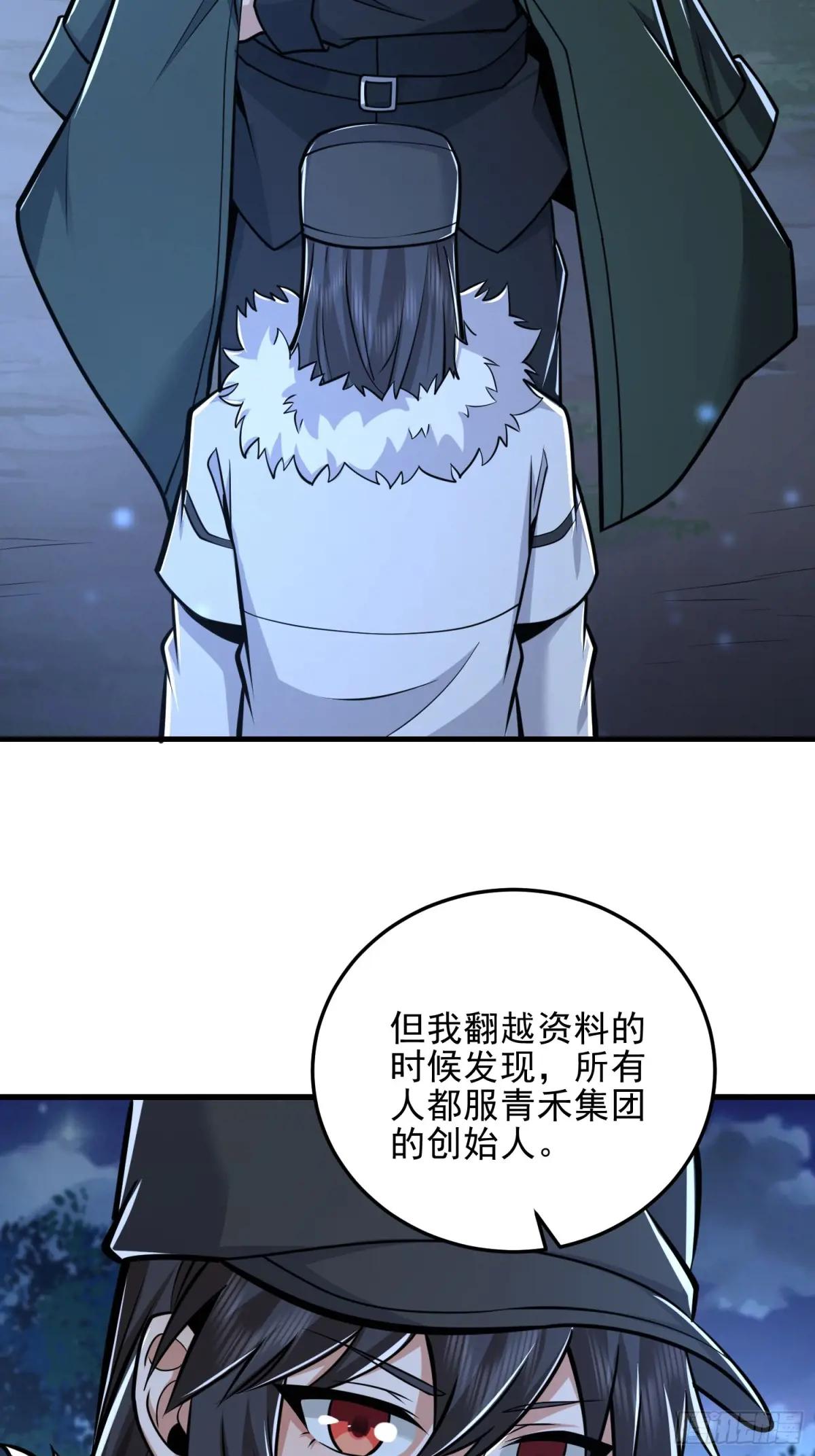 483 天赋 第47页