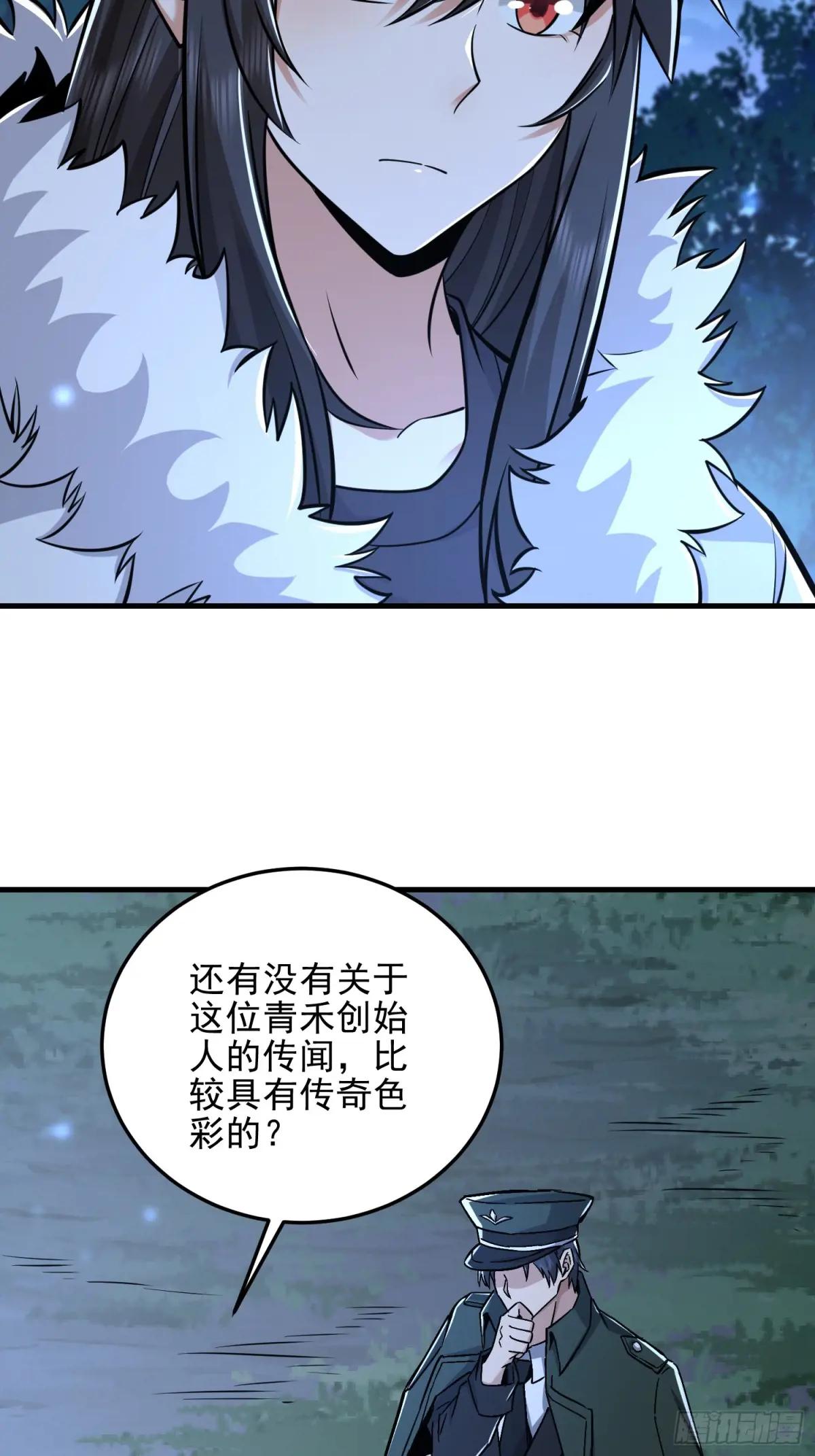 483 天赋 第48页