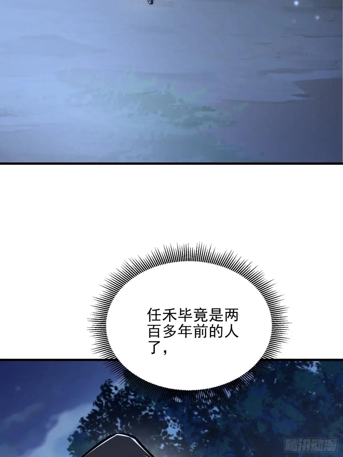 483 天赋 第54页