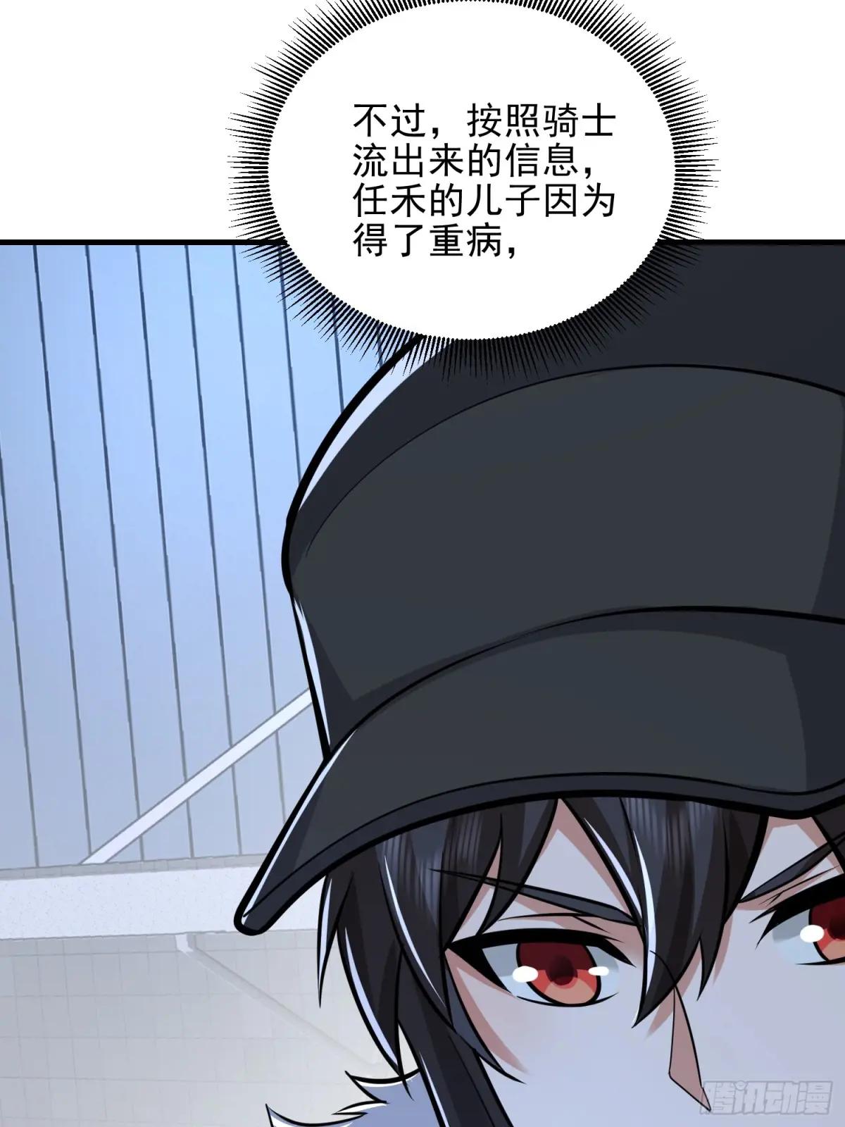 483 天赋 第56页