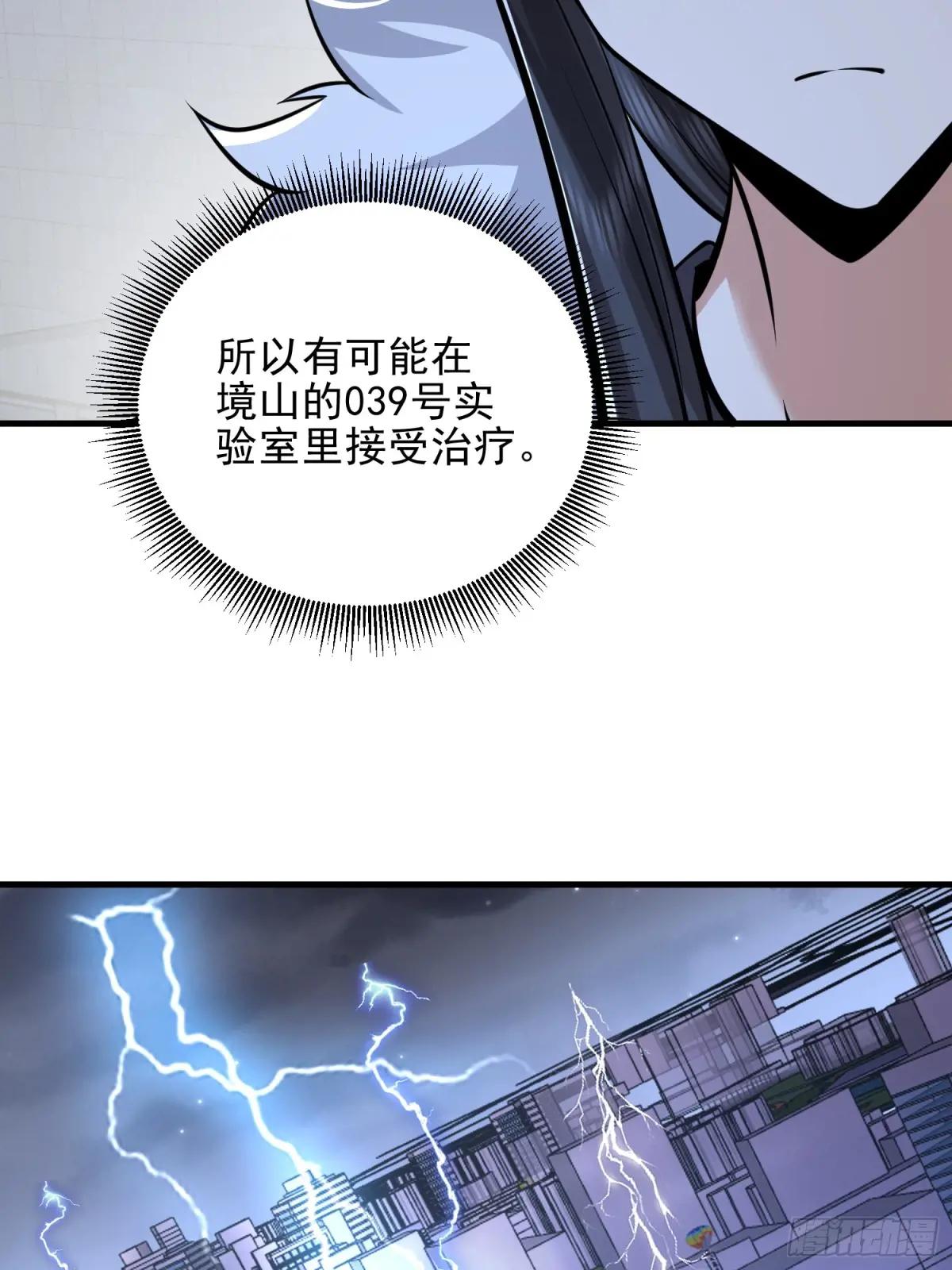 483 天赋 第57页