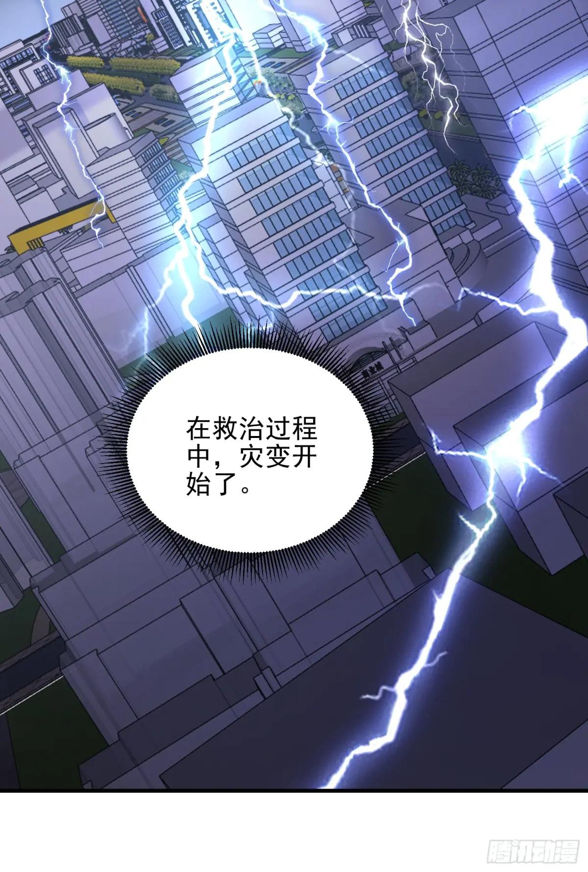 483 天赋 第58页