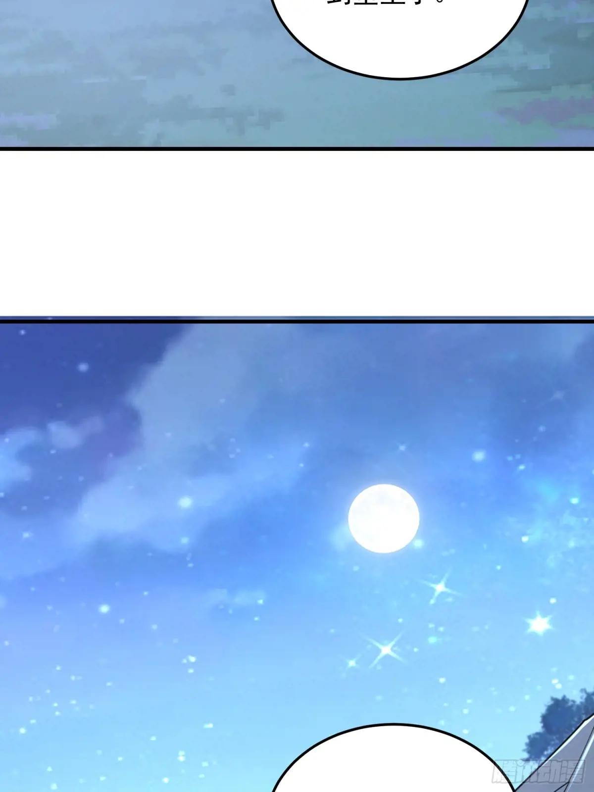 483 天赋 第71页
