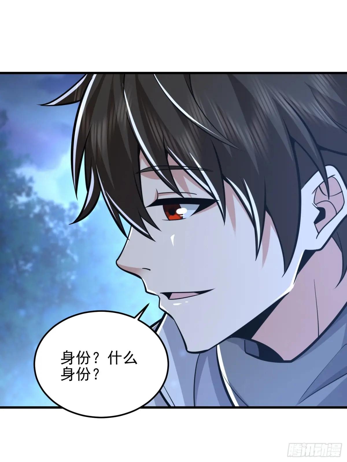 483 天赋 第73页