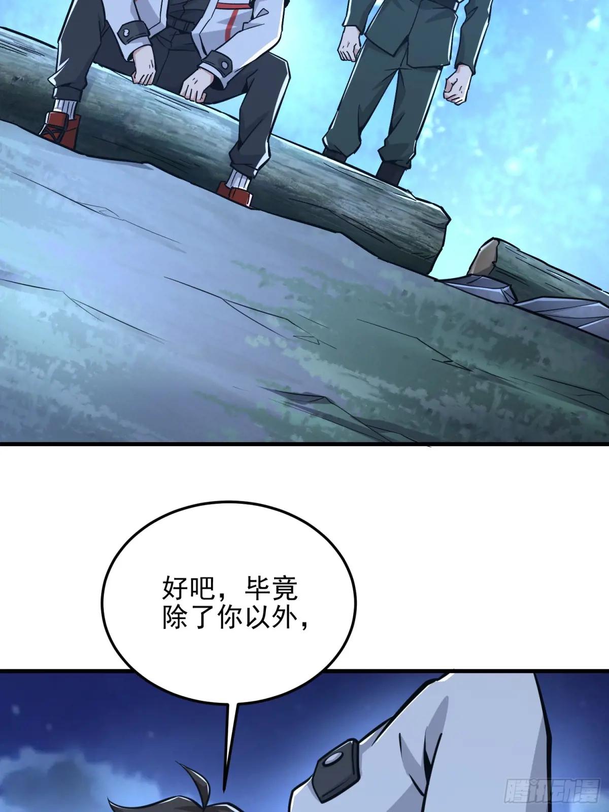 483 天赋 第75页