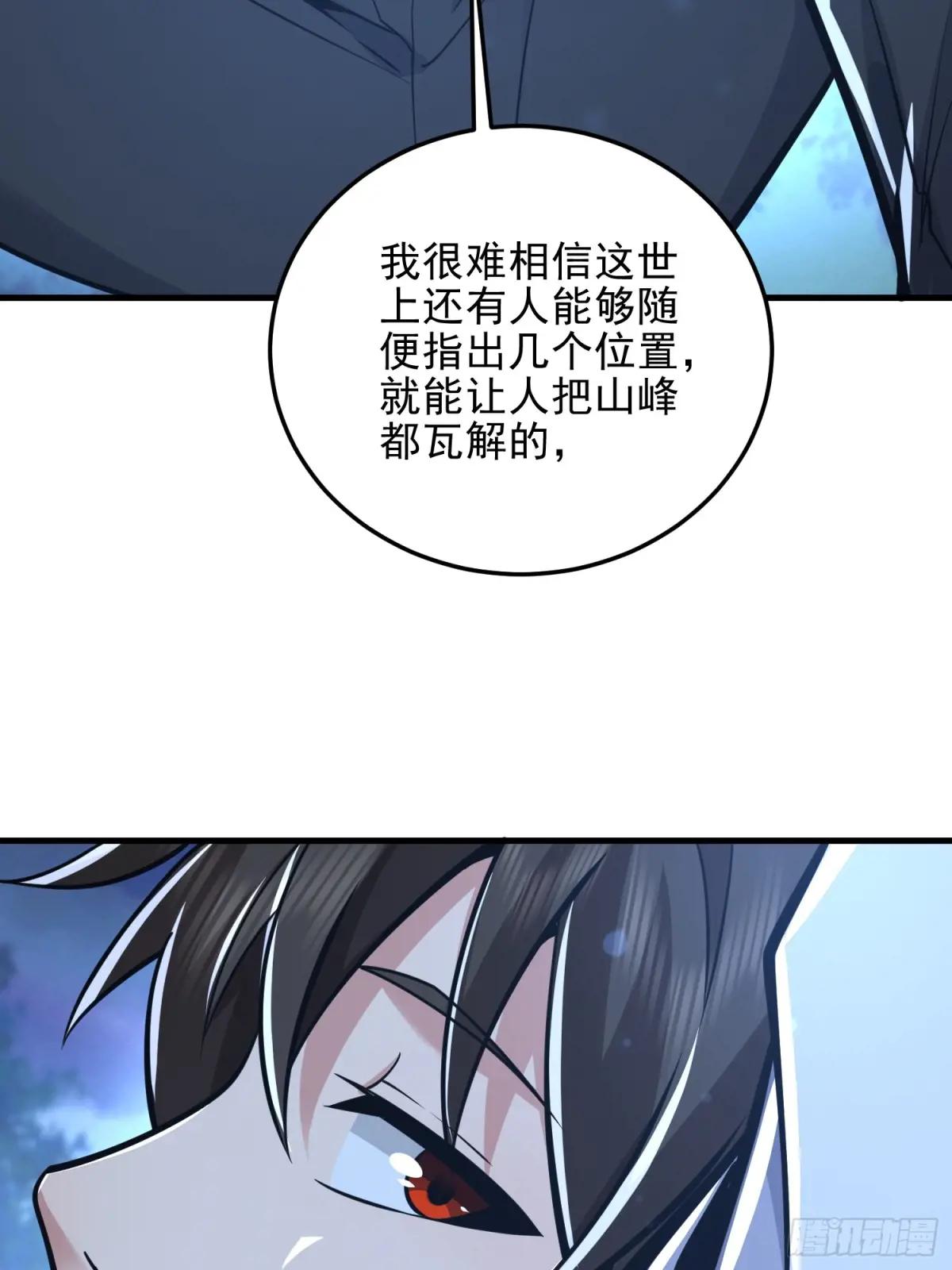 483 天赋 第77页