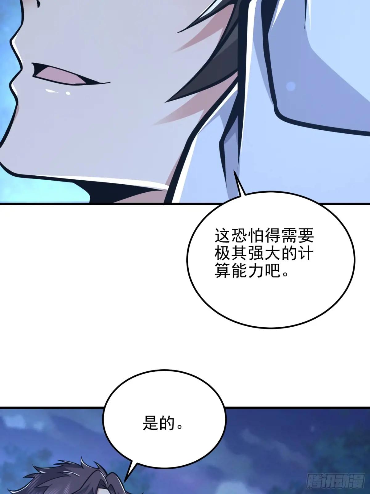 483 天赋 第78页