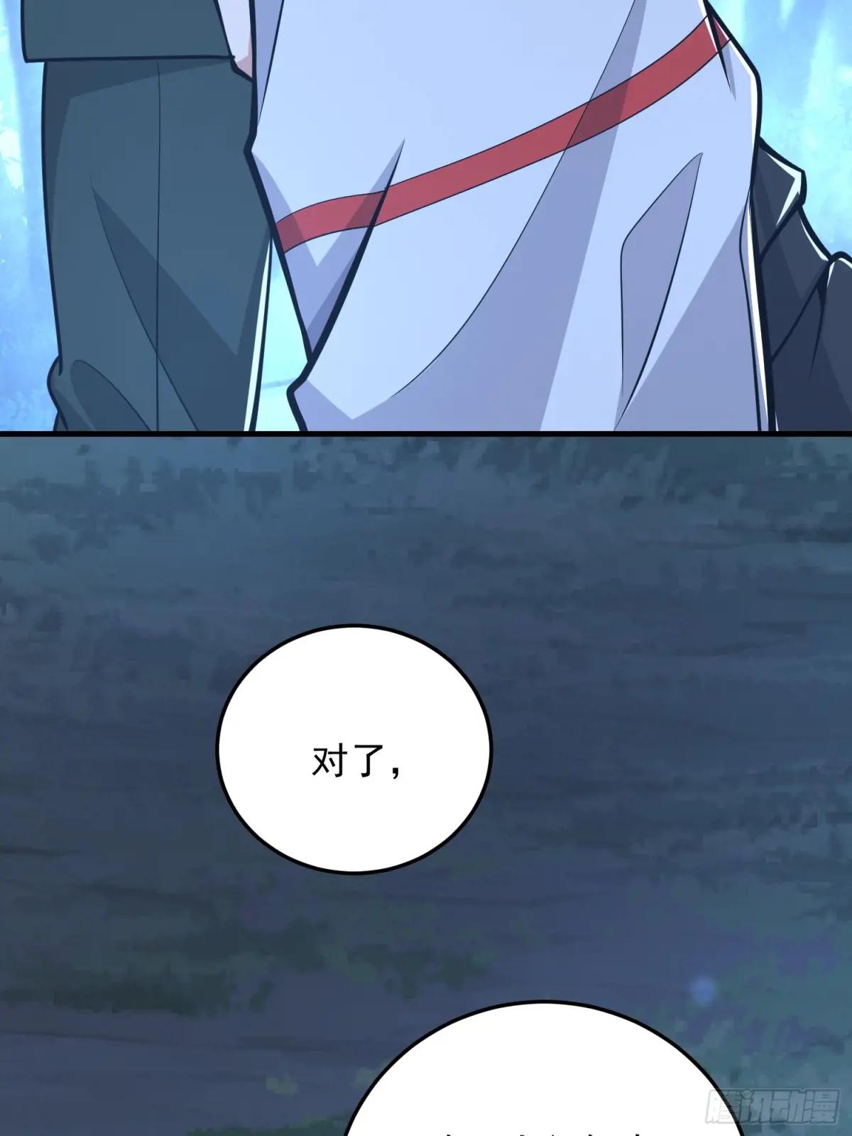 483 天赋 第79页