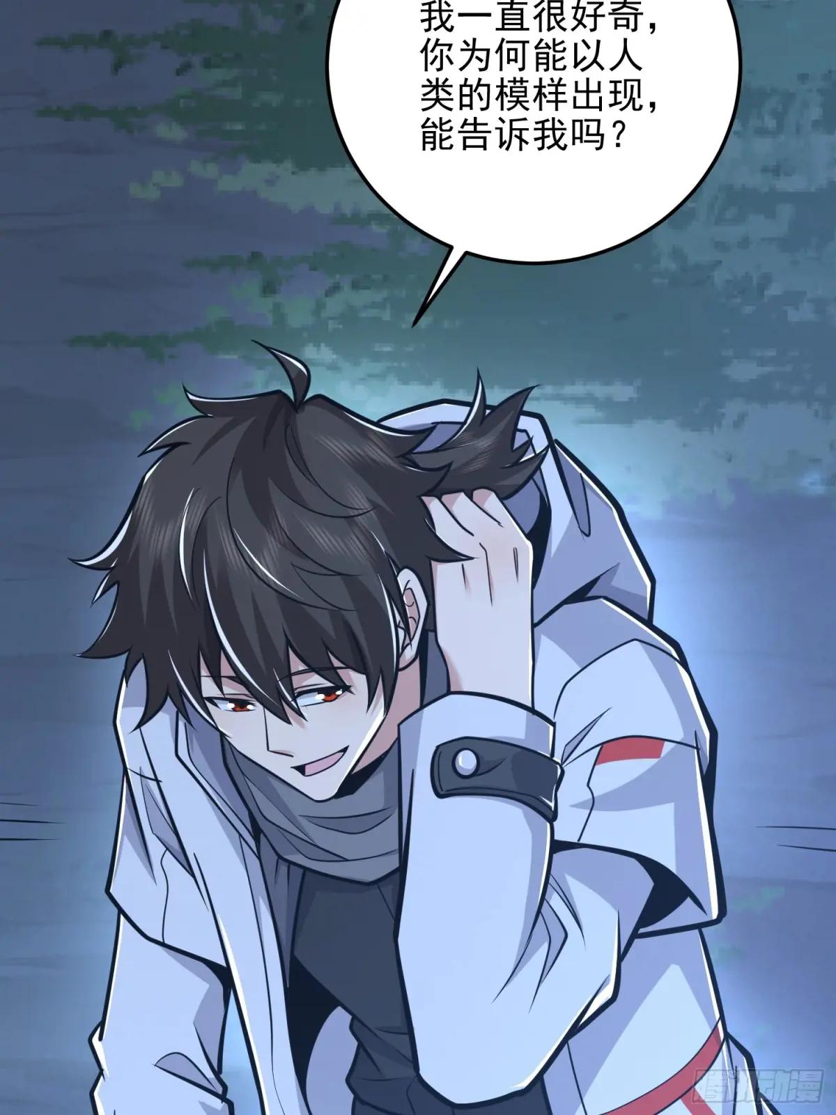 483 天赋 第80页