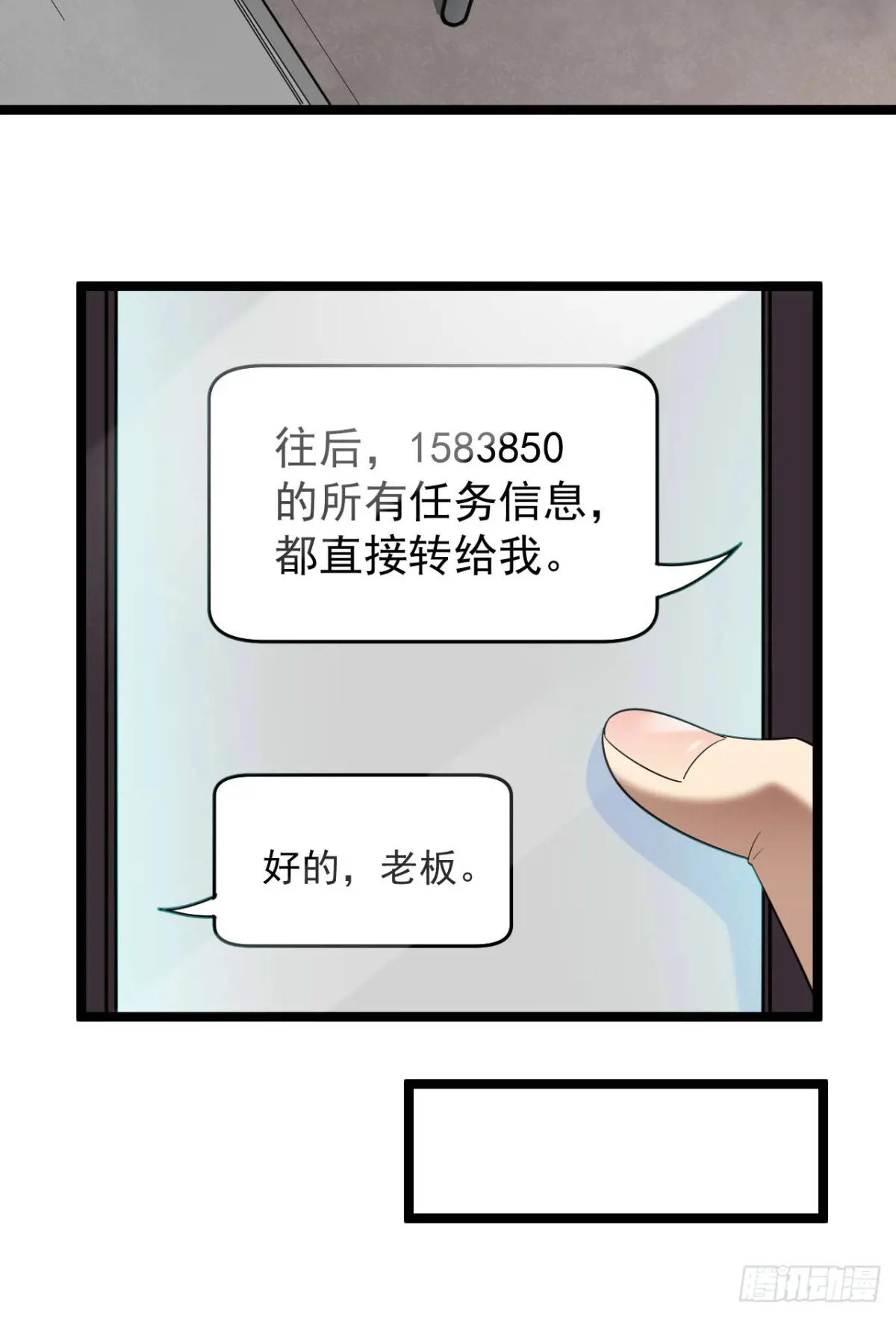 250 A级任务 第5页
