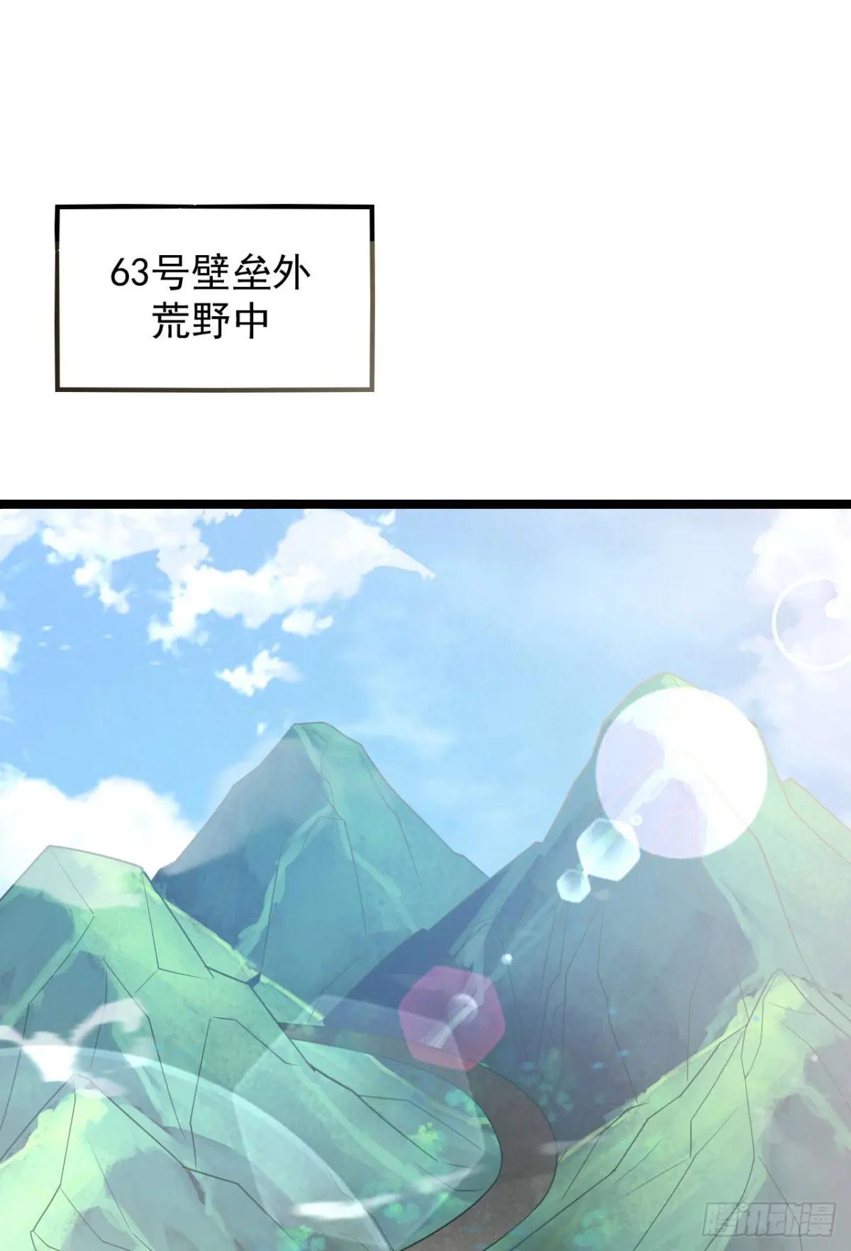 250 A级任务 第6页