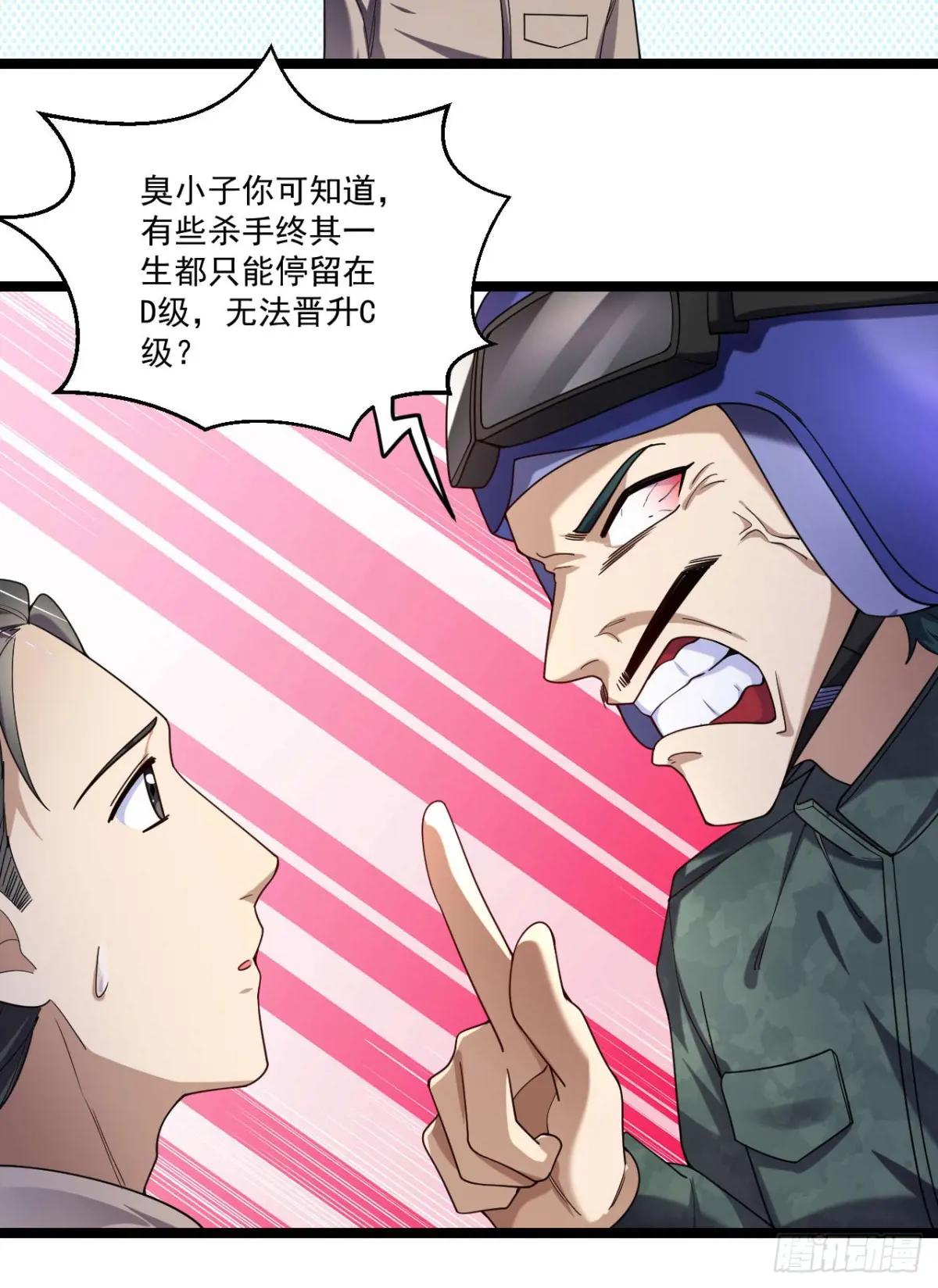 250 A级任务 第22页