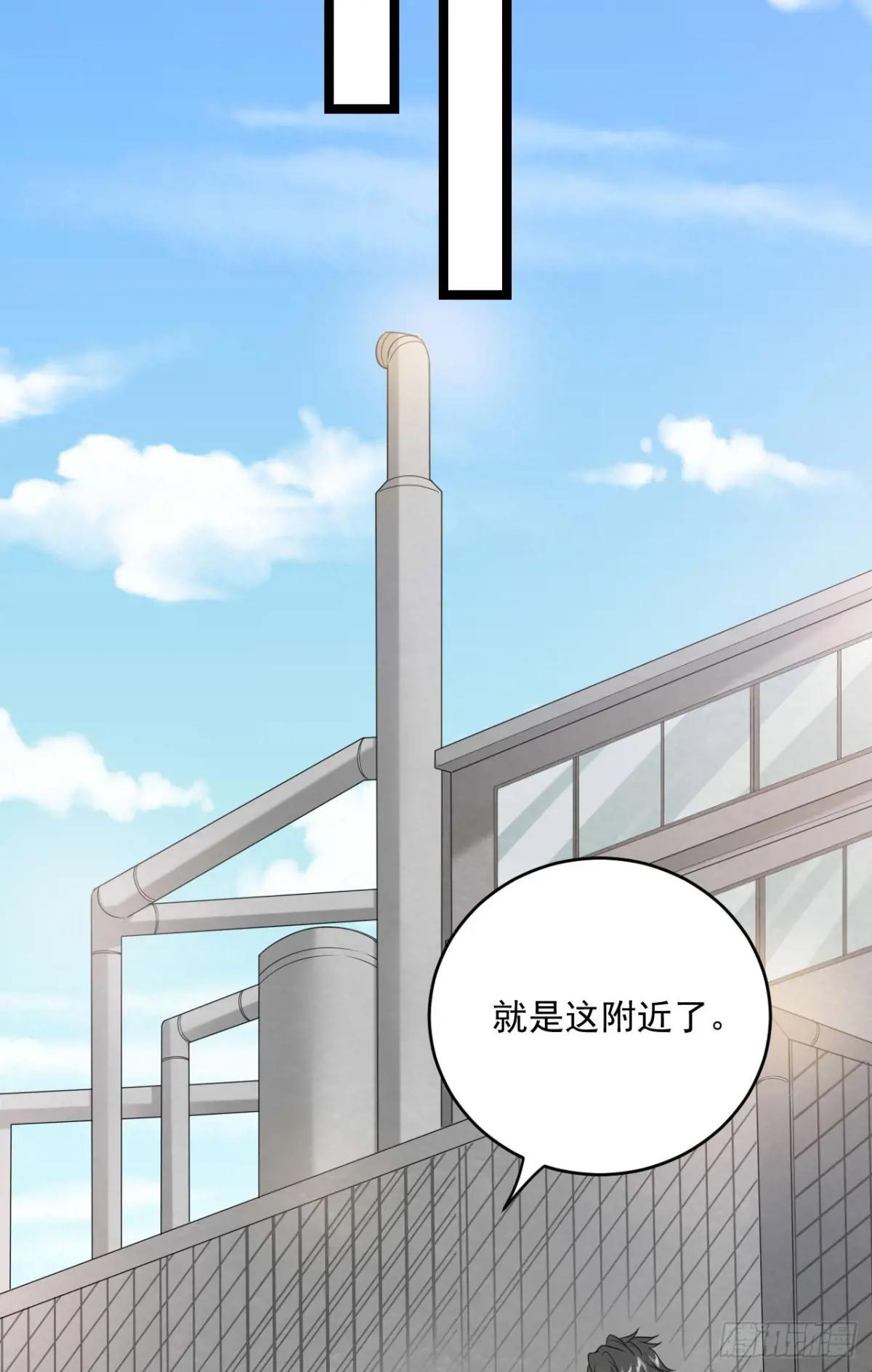 250 A级任务 第26页