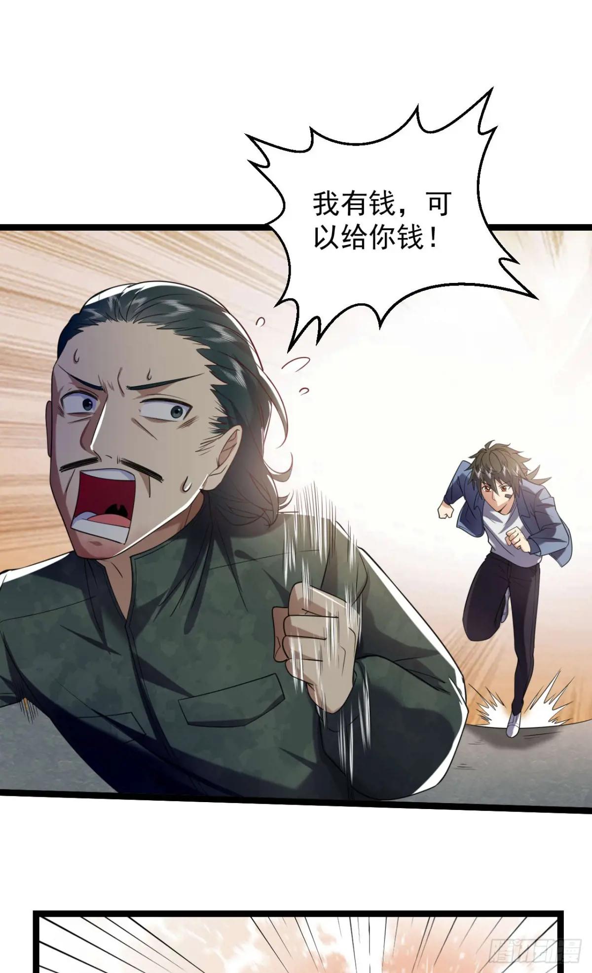 250 A级任务 第38页