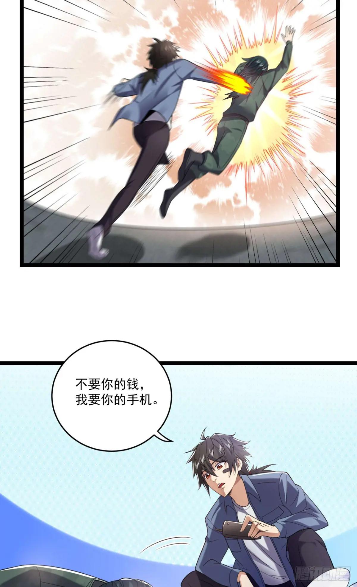 250 A级任务 第39页