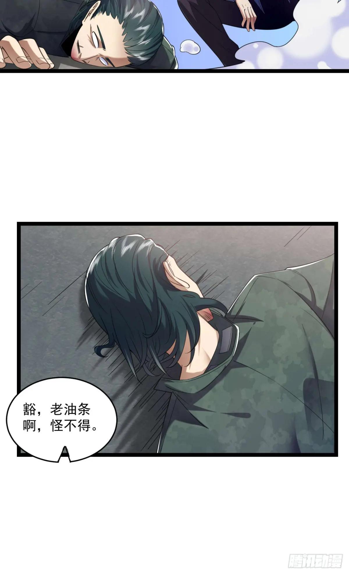 250 A级任务 第40页