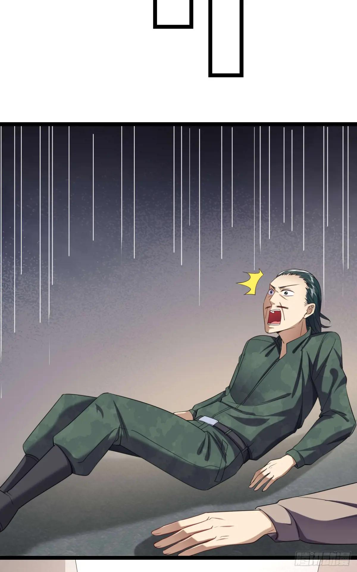 250 A级任务 第43页