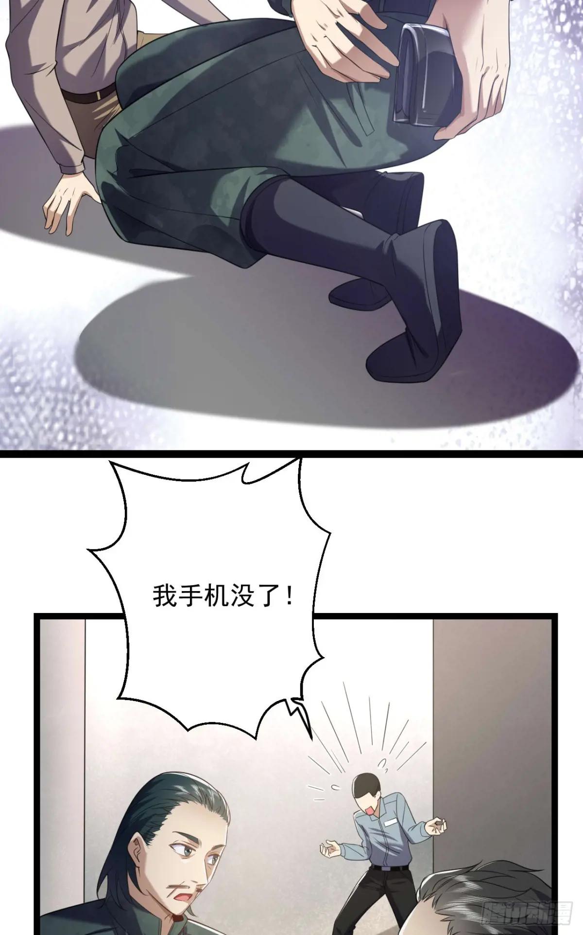 250 A级任务 第46页