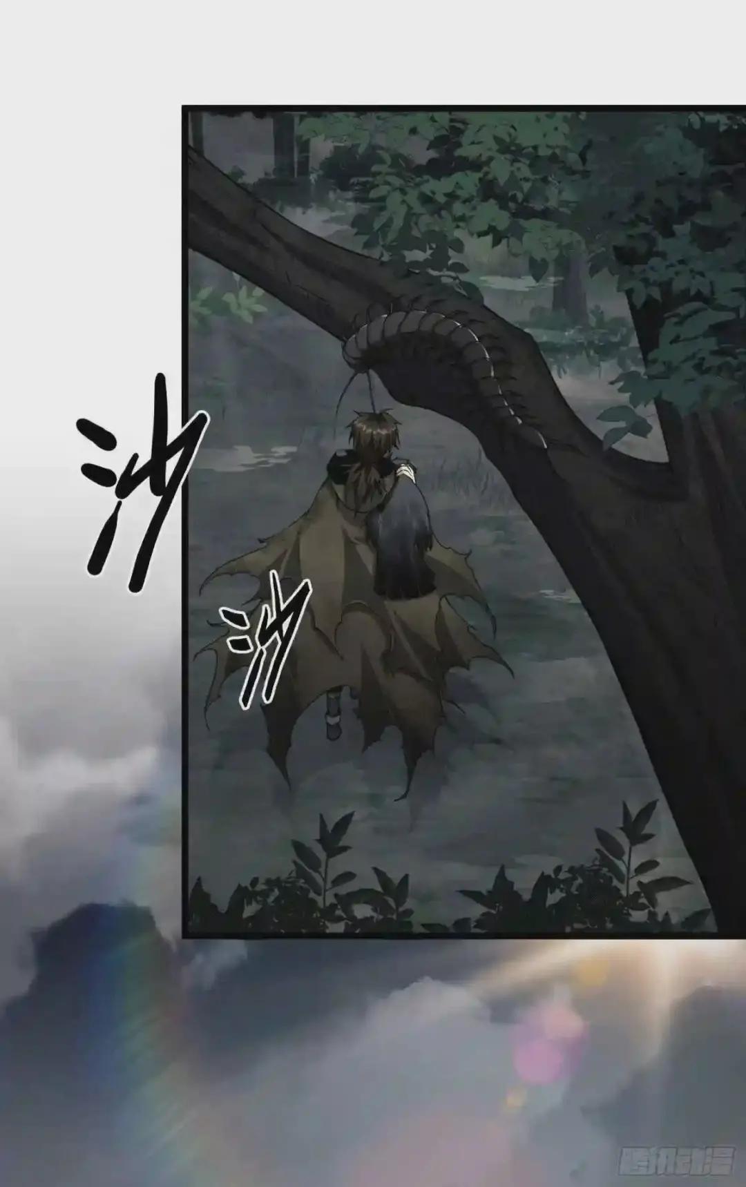 02 不相信眼泪 第3页