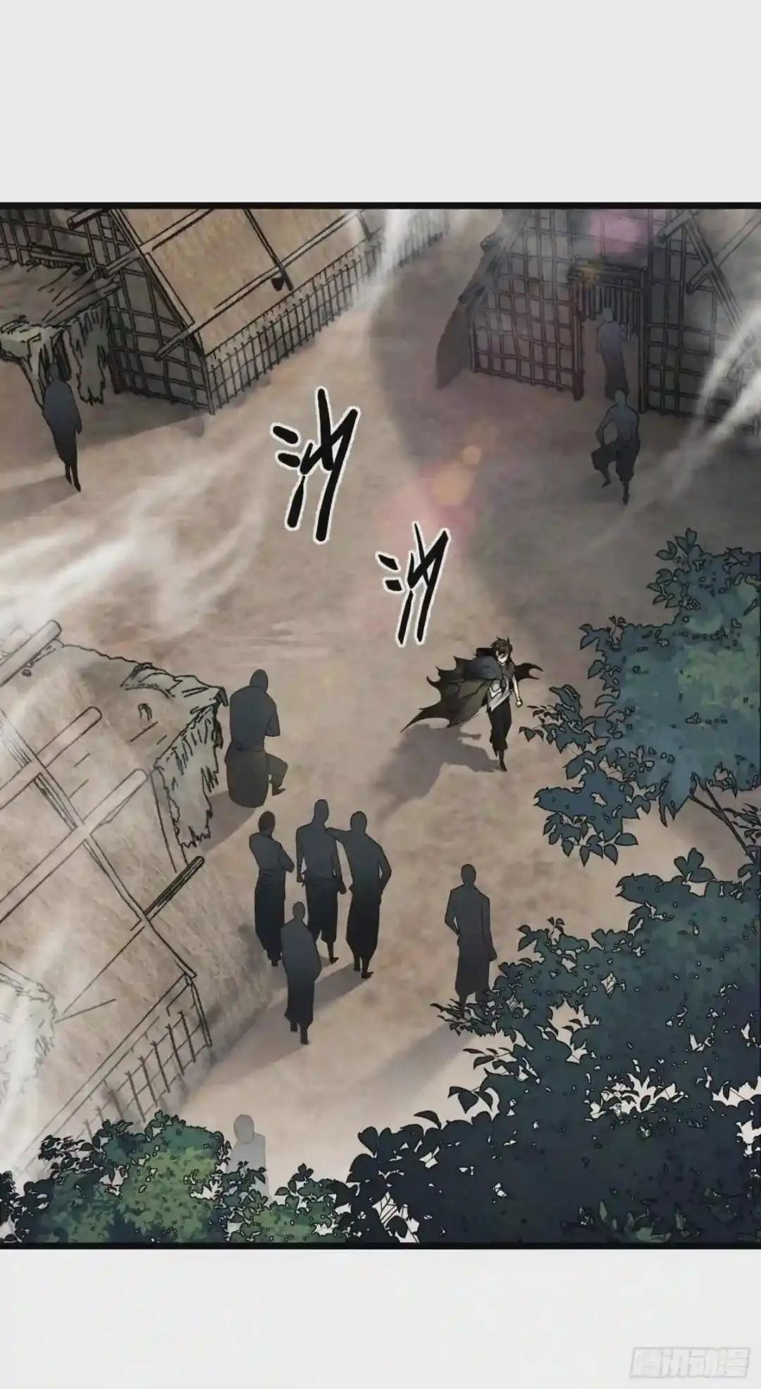 02 不相信眼泪 第11页