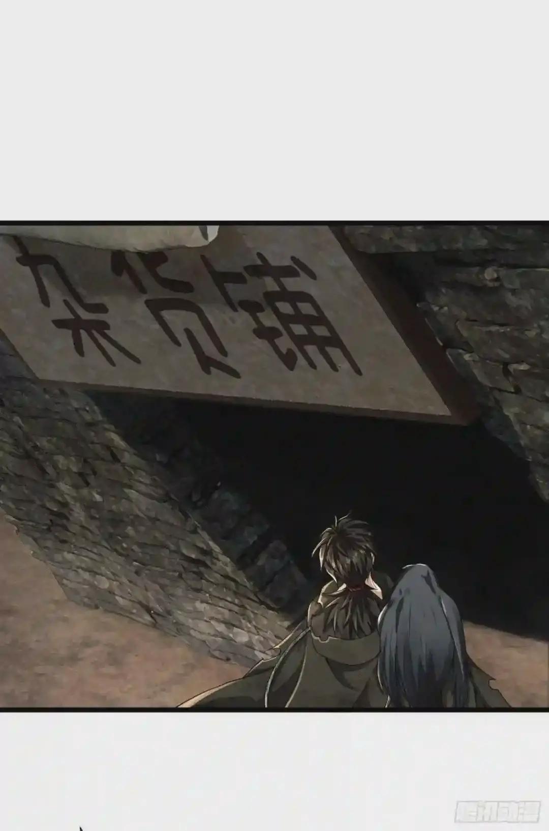 02 不相信眼泪 第26页