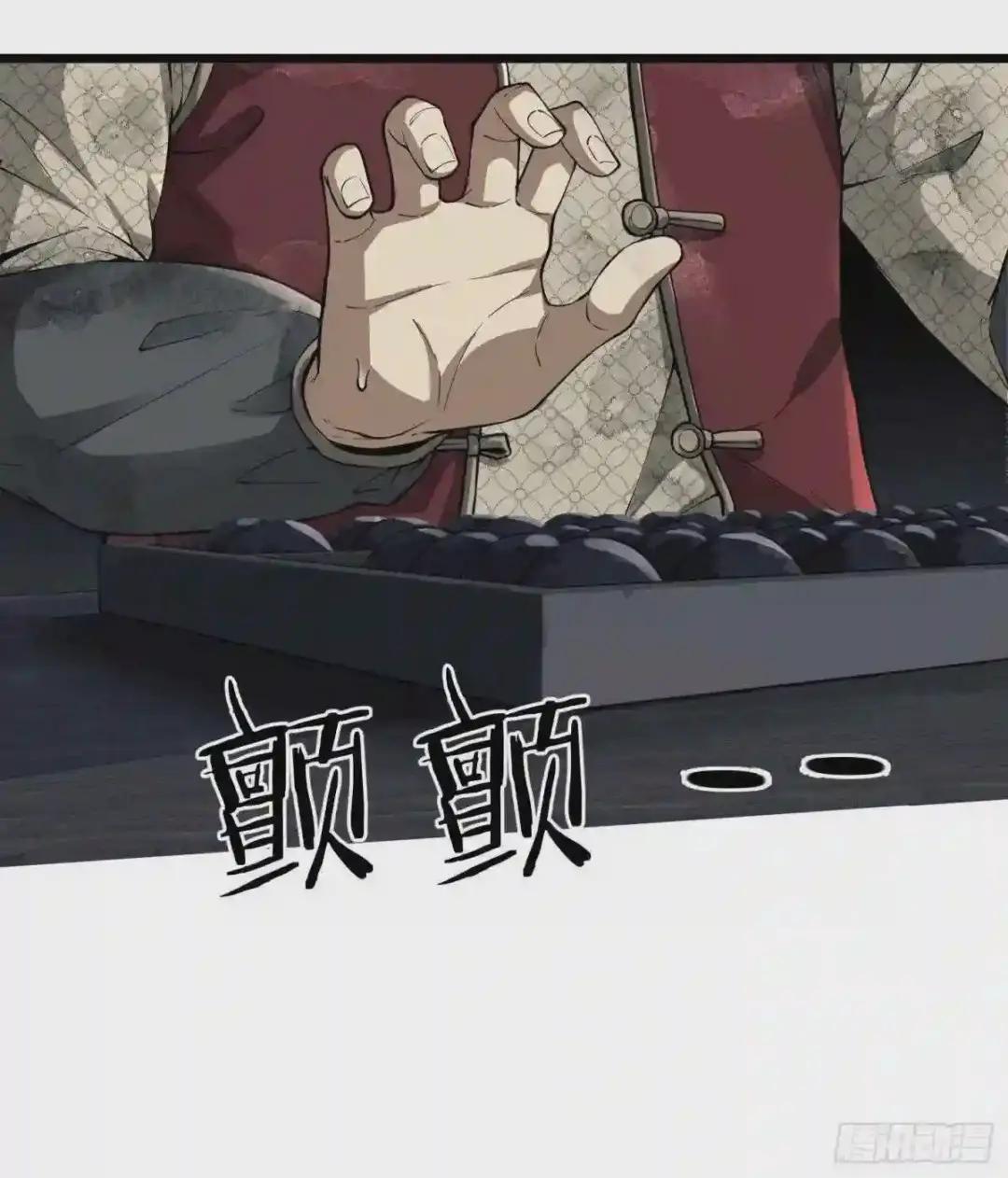 02 不相信眼泪 第28页