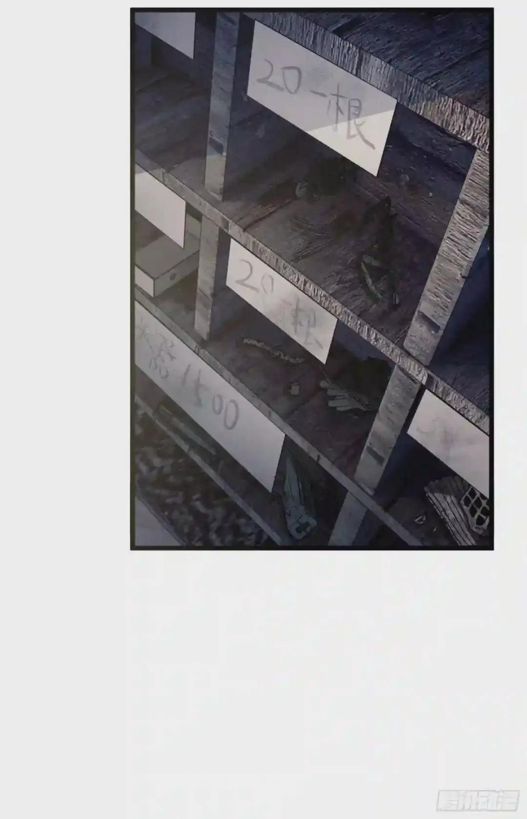 02 不相信眼泪 第32页