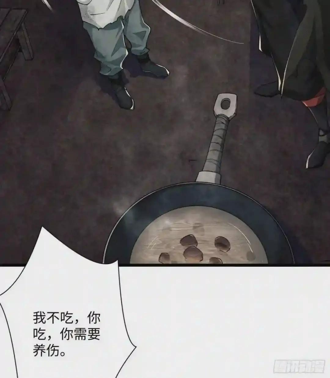 02 不相信眼泪 第74页